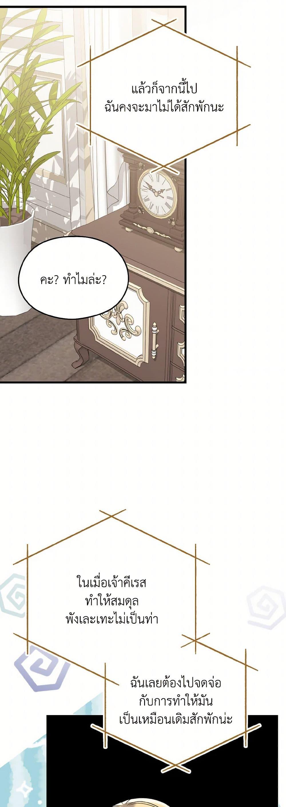 Manga-lc-com อ่านมังงะ อ่านการ์ตูน ออนไลน์ ฟรี I Don’t Want to Work! ตอนที่ 1 2 3 4 5 6 7 8 9 10 11 12 13 14 ฟรี ไม่มีโฆษณา Manga-lc - อ่าน มังงะ อ่าน การ์ตูน ออนไลน์ อ่านมังงะ ฟรี