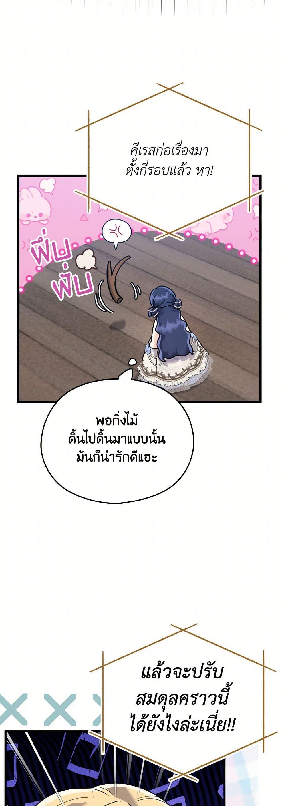 Manga-lc-com อ่านมังงะ อ่านการ์ตูน ออนไลน์ ฟรี I Don’t Want to Work! ตอนที่ 1 2 3 4 5 6 7 8 9 10 11 12 13 14 ฟรี ไม่มีโฆษณา Manga-lc - อ่าน มังงะ อ่าน การ์ตูน ออนไลน์ อ่านมังงะ ฟรี