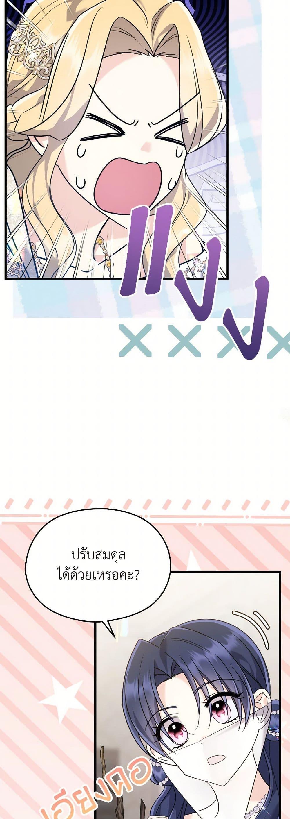 Manga-lc-com อ่านมังงะ อ่านการ์ตูน ออนไลน์ ฟรี I Don’t Want to Work! ตอนที่ 1 2 3 4 5 6 7 8 9 10 11 12 13 14 ฟรี ไม่มีโฆษณา Manga-lc - อ่าน มังงะ อ่าน การ์ตูน ออนไลน์ อ่านมังงะ ฟรี