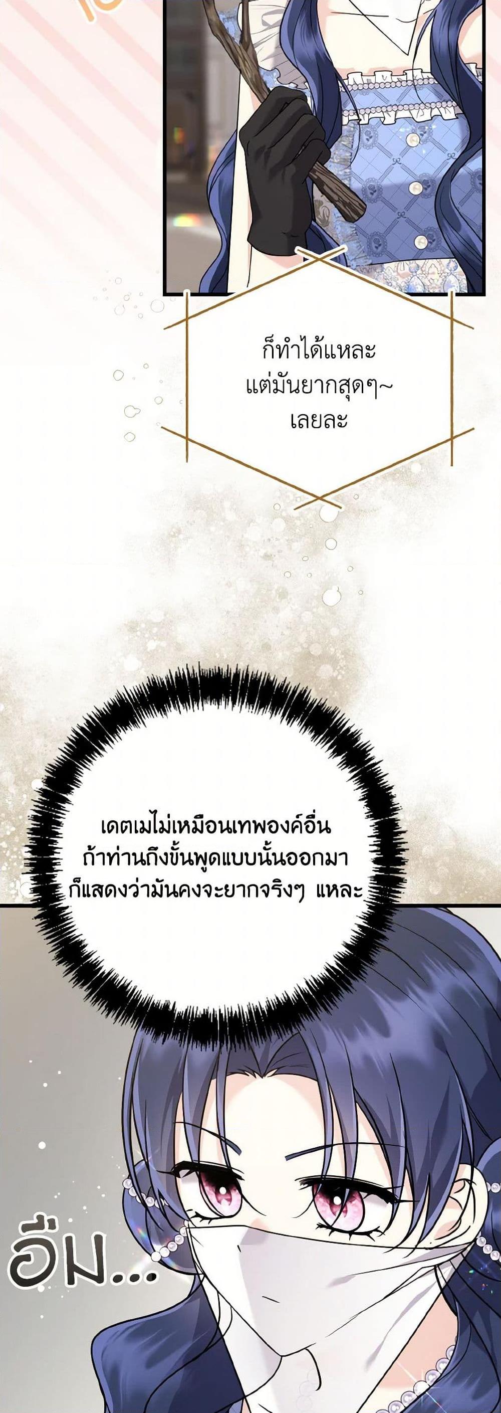 Manga-lc-com อ่านมังงะ อ่านการ์ตูน ออนไลน์ ฟรี I Don’t Want to Work! ตอนที่ 1 2 3 4 5 6 7 8 9 10 11 12 13 14 ฟรี ไม่มีโฆษณา Manga-lc - อ่าน มังงะ อ่าน การ์ตูน ออนไลน์ อ่านมังงะ ฟรี