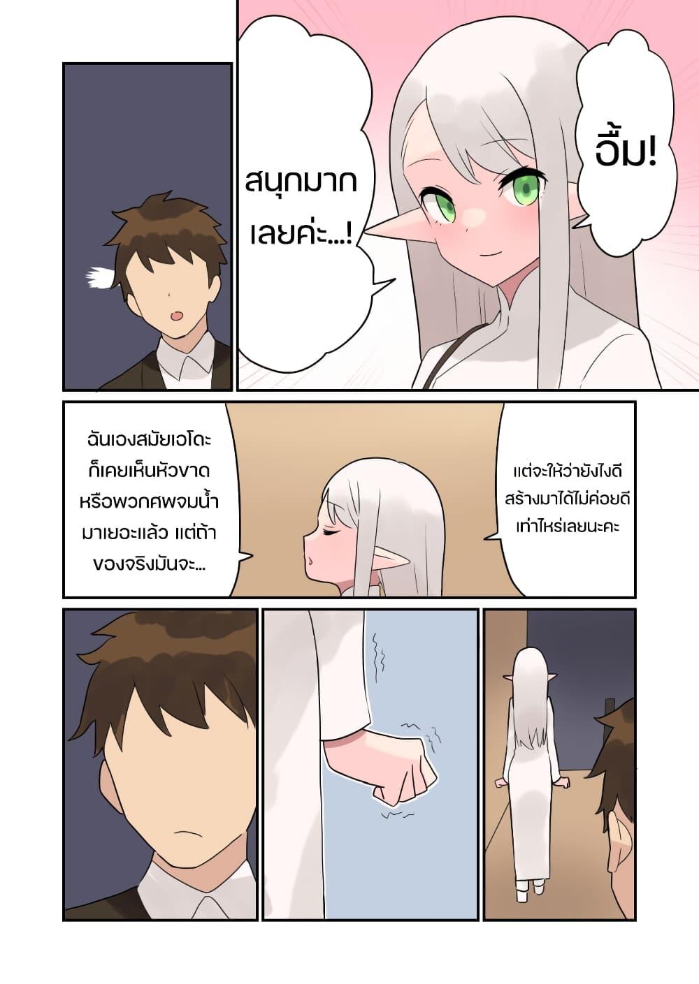 Manga-lc-com อ่านมังงะ อ่านการ์ตูน ออนไลน์ ฟรี Elf ga Gendai ni itara ตอนที่ 1 2 3 4 5 6 7 8 9 10 11 12 13 14 ฟรี ไม่มีโฆษณา Manga-lc - อ่าน มังงะ อ่าน การ์ตูน ออนไลน์ อ่านมังงะ ฟรี