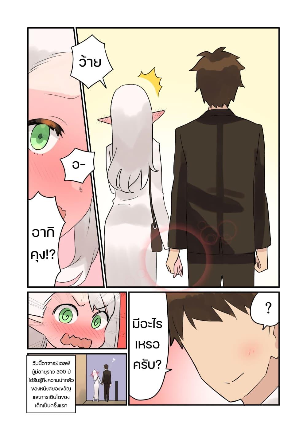 Manga-lc-com อ่านมังงะ อ่านการ์ตูน ออนไลน์ ฟรี Elf ga Gendai ni itara ตอนที่ 1 2 3 4 5 6 7 8 9 10 11 12 13 14 ฟรี ไม่มีโฆษณา Manga-lc - อ่าน มังงะ อ่าน การ์ตูน ออนไลน์ อ่านมังงะ ฟรี