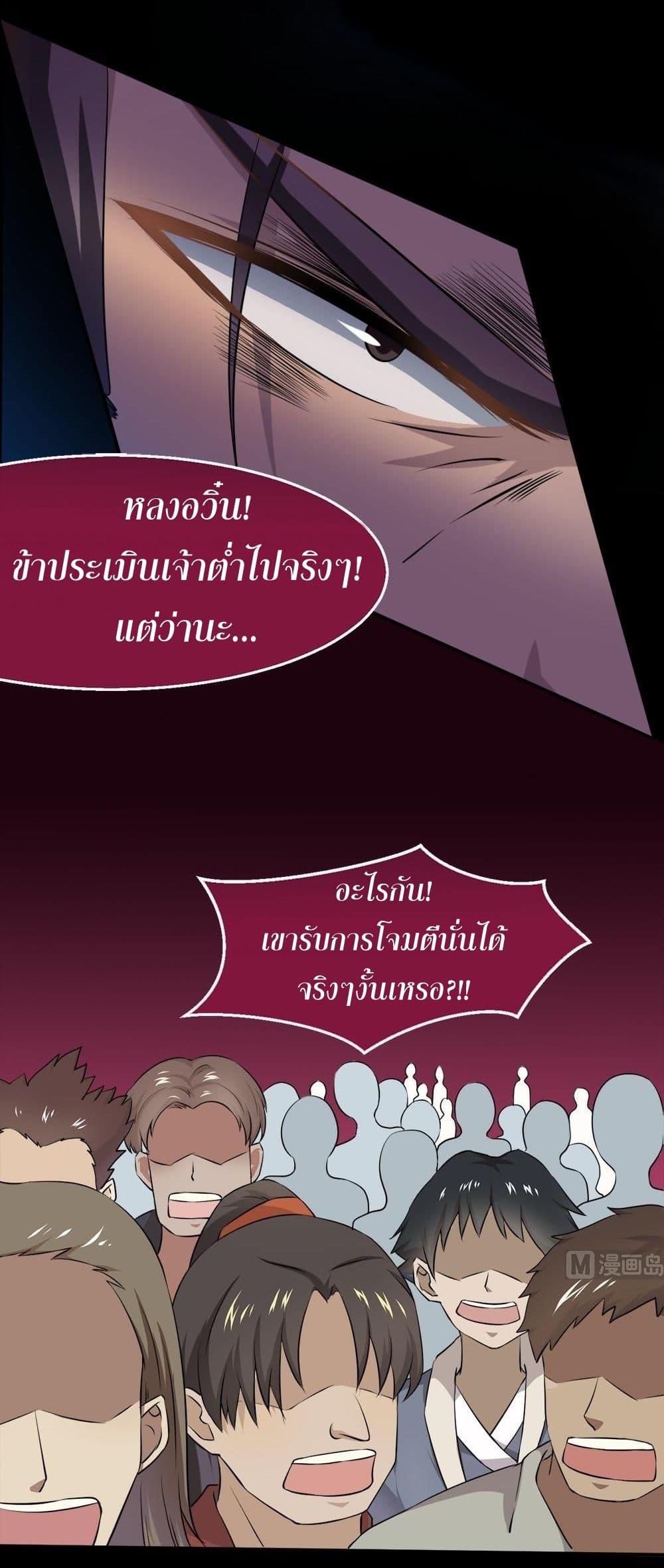 Manga-lc-com อ่านมังงะ อ่านการ์ตูน ออนไลน์ ฟรี Magic Fairy ปรัมปราแห่งเวทมนตร์ ตอนที่ 1 2 3 4 5 6 7 8 9 10 11 12 13 14 ฟรี ไม่มีโฆษณา Manga-lc - อ่าน มังงะ อ่าน การ์ตูน ออนไลน์ อ่านมังงะ ฟรี