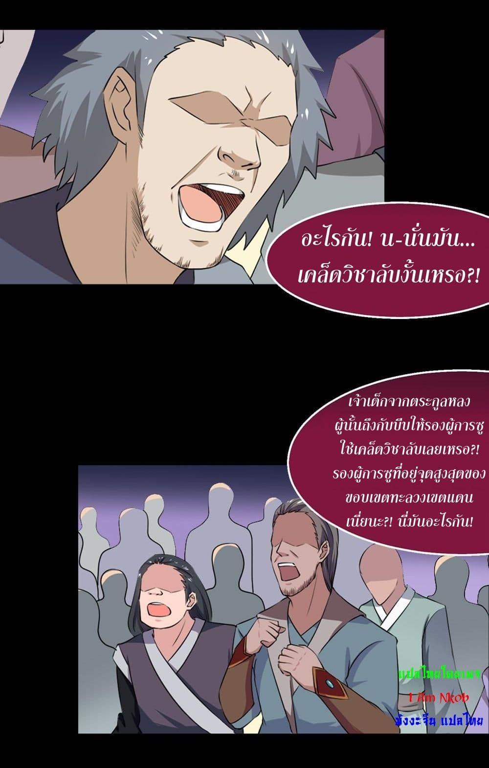 Manga-lc-com อ่านมังงะ อ่านการ์ตูน ออนไลน์ ฟรี Magic Fairy ปรัมปราแห่งเวทมนตร์ ตอนที่ 1 2 3 4 5 6 7 8 9 10 11 12 13 14 ฟรี ไม่มีโฆษณา Manga-lc - อ่าน มังงะ อ่าน การ์ตูน ออนไลน์ อ่านมังงะ ฟรี