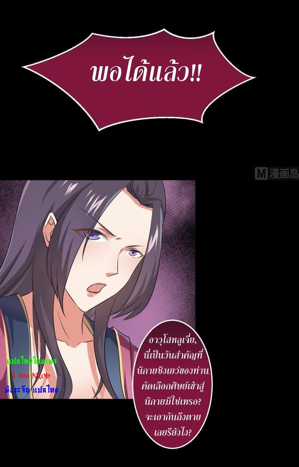 Manga-lc-com อ่านมังงะ อ่านการ์ตูน ออนไลน์ ฟรี Magic Fairy ปรัมปราแห่งเวทมนตร์ ตอนที่ 1 2 3 4 5 6 7 8 9 10 11 12 13 14 ฟรี ไม่มีโฆษณา Manga-lc - อ่าน มังงะ อ่าน การ์ตูน ออนไลน์ อ่านมังงะ ฟรี