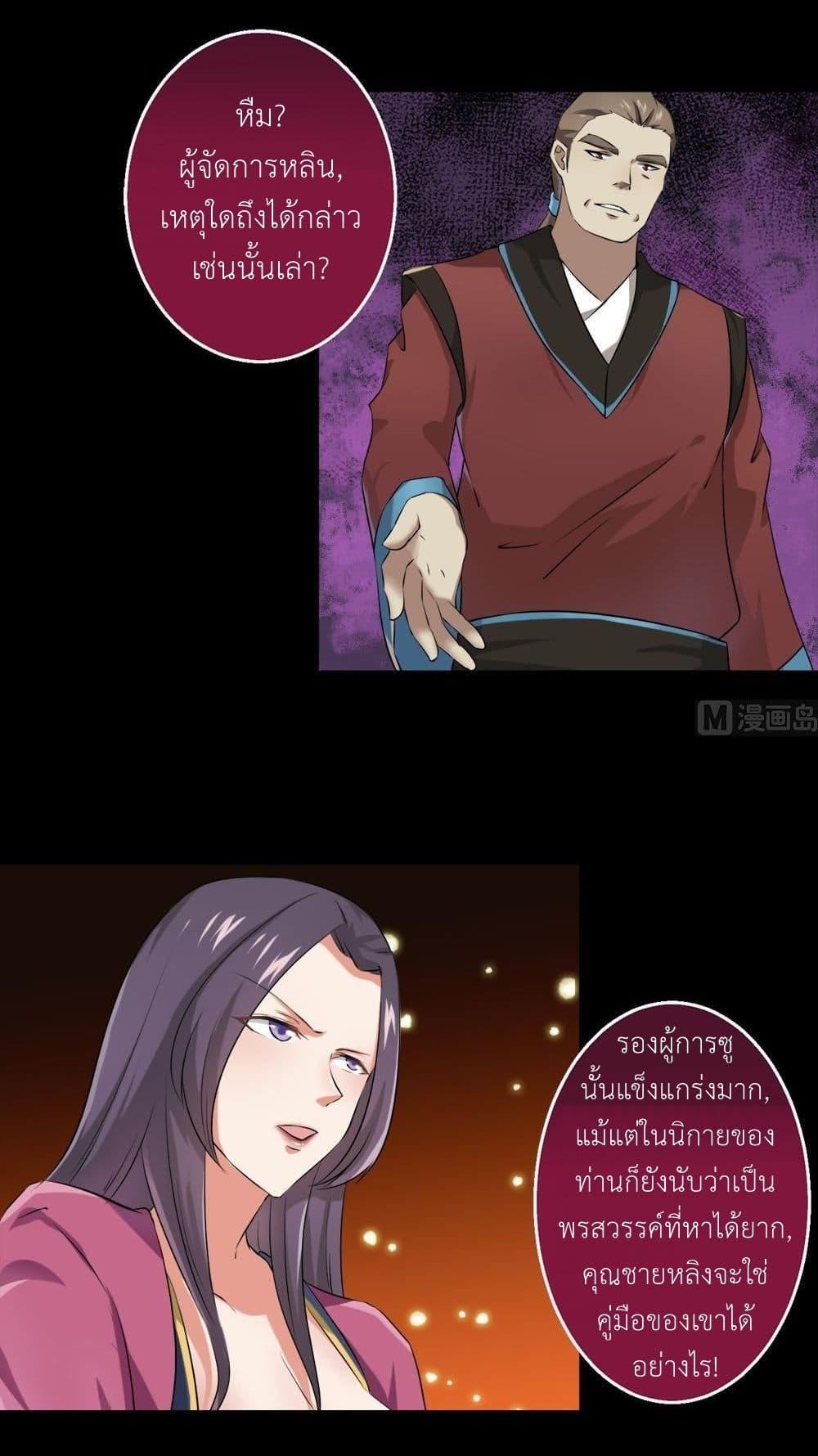 Manga-lc-com อ่านมังงะ อ่านการ์ตูน ออนไลน์ ฟรี Magic Fairy ปรัมปราแห่งเวทมนตร์ ตอนที่ 1 2 3 4 5 6 7 8 9 10 11 12 13 14 ฟรี ไม่มีโฆษณา Manga-lc - อ่าน มังงะ อ่าน การ์ตูน ออนไลน์ อ่านมังงะ ฟรี