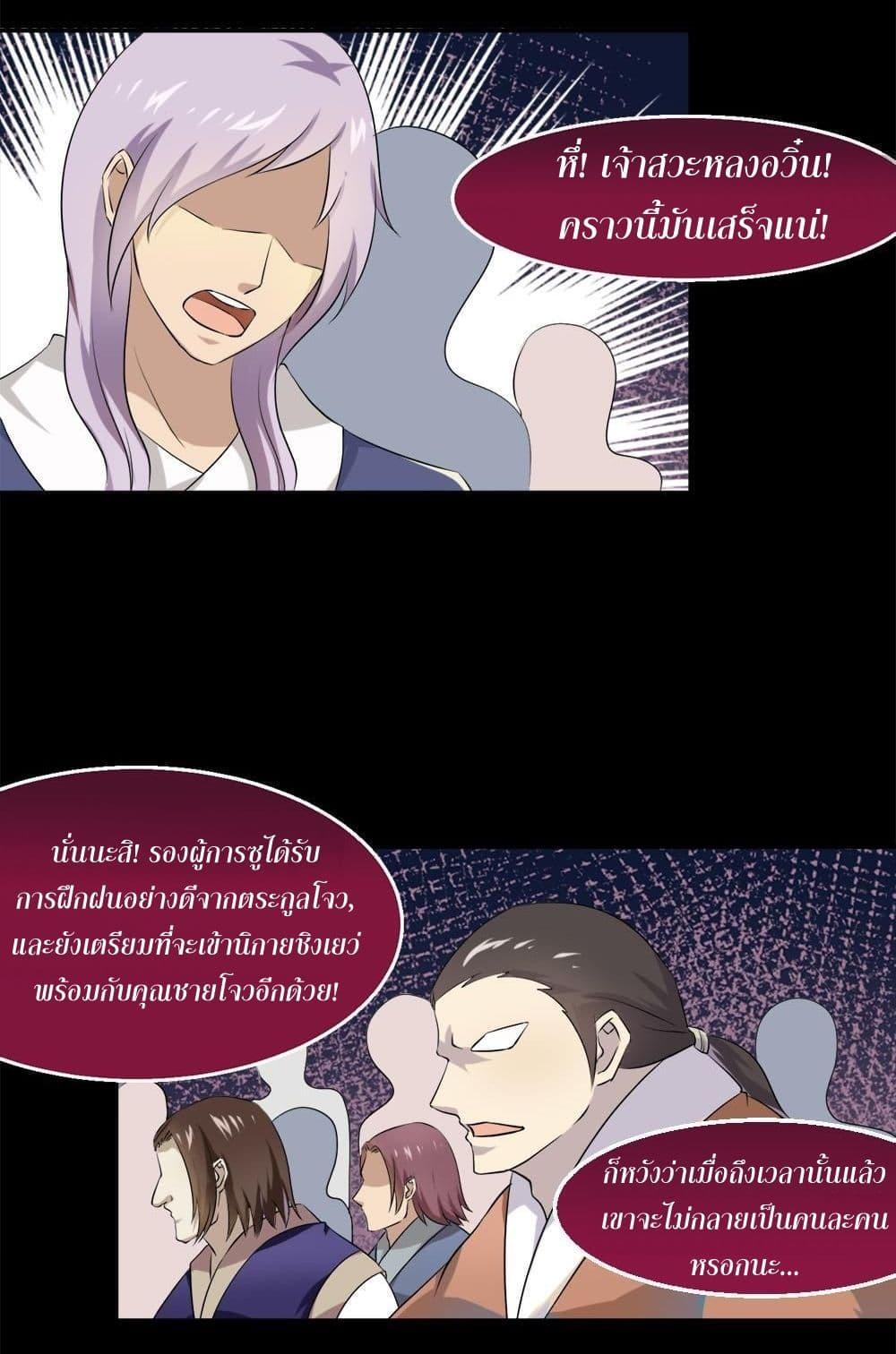 Manga-lc-com อ่านมังงะ อ่านการ์ตูน ออนไลน์ ฟรี Magic Fairy ปรัมปราแห่งเวทมนตร์ ตอนที่ 1 2 3 4 5 6 7 8 9 10 11 12 13 14 ฟรี ไม่มีโฆษณา Manga-lc - อ่าน มังงะ อ่าน การ์ตูน ออนไลน์ อ่านมังงะ ฟรี