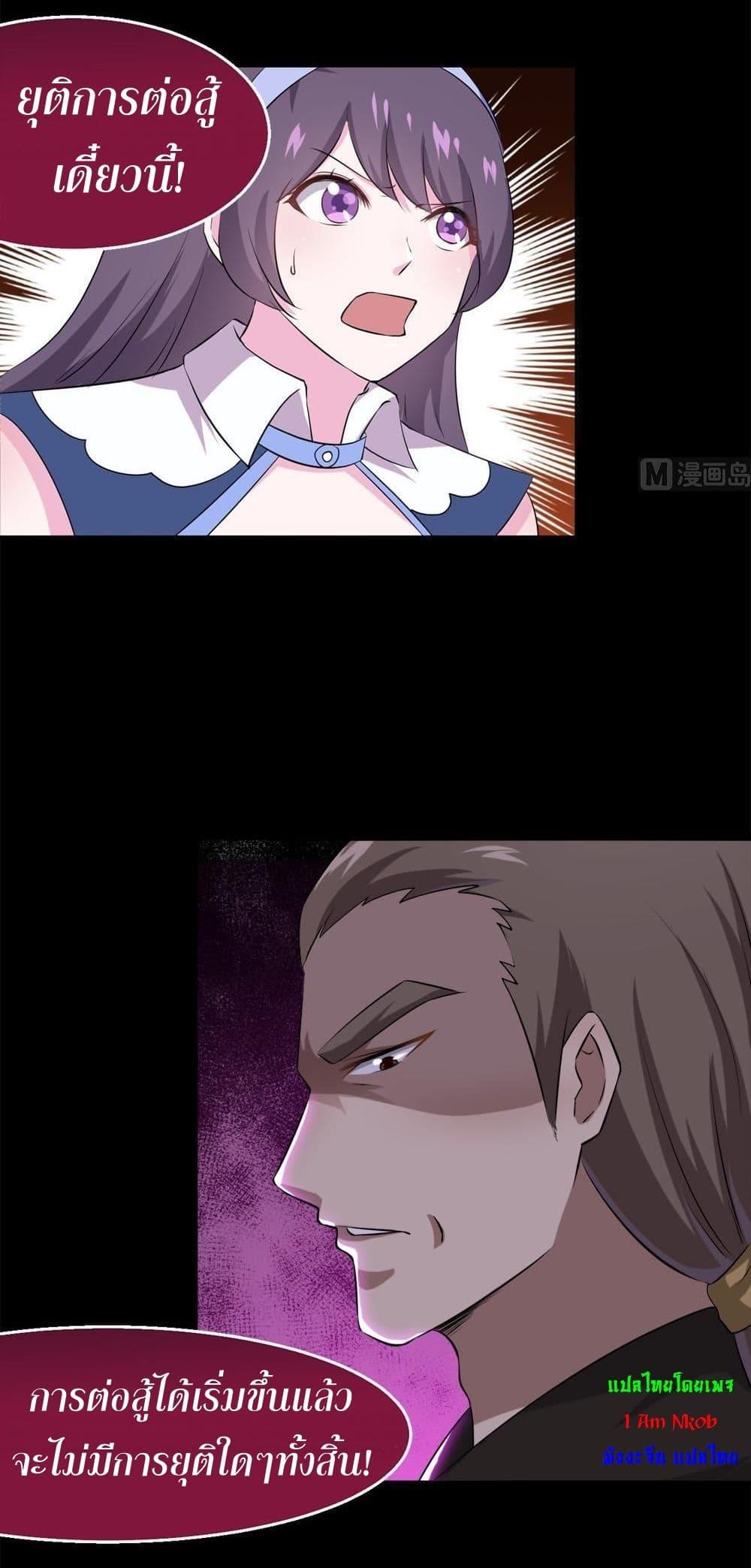 Manga-lc-com อ่านมังงะ อ่านการ์ตูน ออนไลน์ ฟรี Magic Fairy ปรัมปราแห่งเวทมนตร์ ตอนที่ 1 2 3 4 5 6 7 8 9 10 11 12 13 14 ฟรี ไม่มีโฆษณา Manga-lc - อ่าน มังงะ อ่าน การ์ตูน ออนไลน์ อ่านมังงะ ฟรี