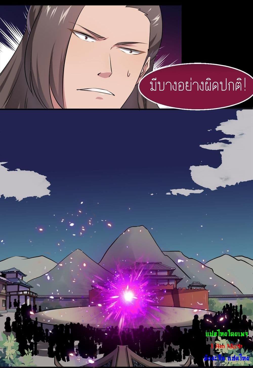 Manga-lc-com อ่านมังงะ อ่านการ์ตูน ออนไลน์ ฟรี Magic Fairy ปรัมปราแห่งเวทมนตร์ ตอนที่ 1 2 3 4 5 6 7 8 9 10 11 12 13 14 ฟรี ไม่มีโฆษณา Manga-lc - อ่าน มังงะ อ่าน การ์ตูน ออนไลน์ อ่านมังงะ ฟรี