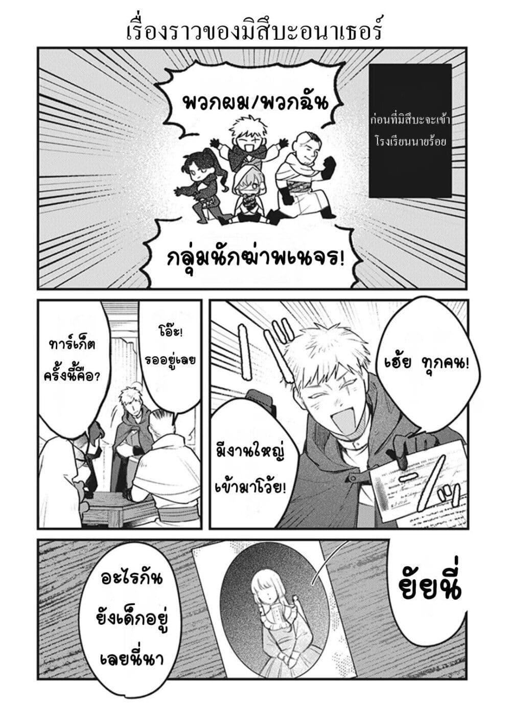 Doujin-Lc- อ่าน โดจิน มังฮวา เกาหลี ญี่ปุ่น จีน แปลไทย Mitsuba no Monogatari ตอนที่ 1 2 3 4 5 6 7 8 9 10 11 12 13 14 ฟรี ไม่มีโฆษณา อ่าน โดจิน Manhwa เกาหลี ญี่ปุ่น จีน เรามีครบ คัดมาให้เน้นๆ โดจิน 18+ รับประกันความฟินโดย  Doujin Lc