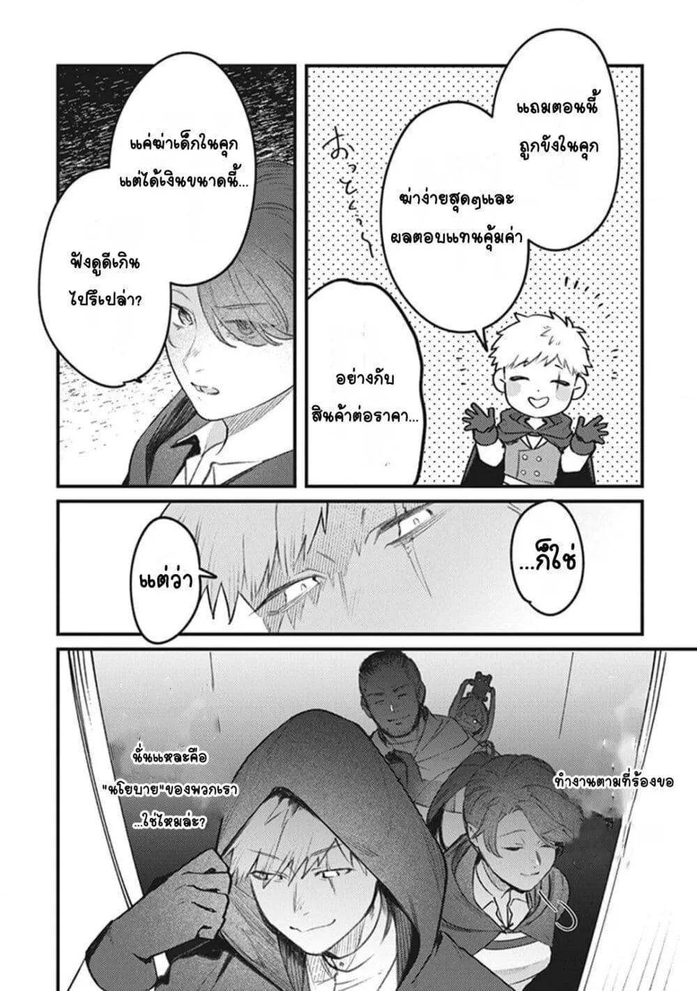 Doujin-Lc- อ่าน โดจิน มังฮวา เกาหลี ญี่ปุ่น จีน แปลไทย Mitsuba no Monogatari ตอนที่ 1 2 3 4 5 6 7 8 9 10 11 12 13 14 ฟรี ไม่มีโฆษณา อ่าน โดจิน Manhwa เกาหลี ญี่ปุ่น จีน เรามีครบ คัดมาให้เน้นๆ โดจิน 18+ รับประกันความฟินโดย  Doujin Lc