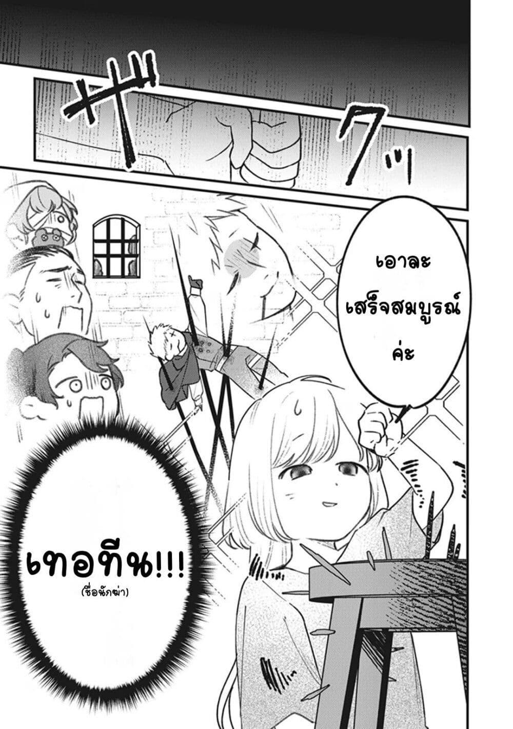 Doujin-Lc- อ่าน โดจิน มังฮวา เกาหลี ญี่ปุ่น จีน แปลไทย Mitsuba no Monogatari ตอนที่ 1 2 3 4 5 6 7 8 9 10 11 12 13 14 ฟรี ไม่มีโฆษณา อ่าน โดจิน Manhwa เกาหลี ญี่ปุ่น จีน เรามีครบ คัดมาให้เน้นๆ โดจิน 18+ รับประกันความฟินโดย  Doujin Lc