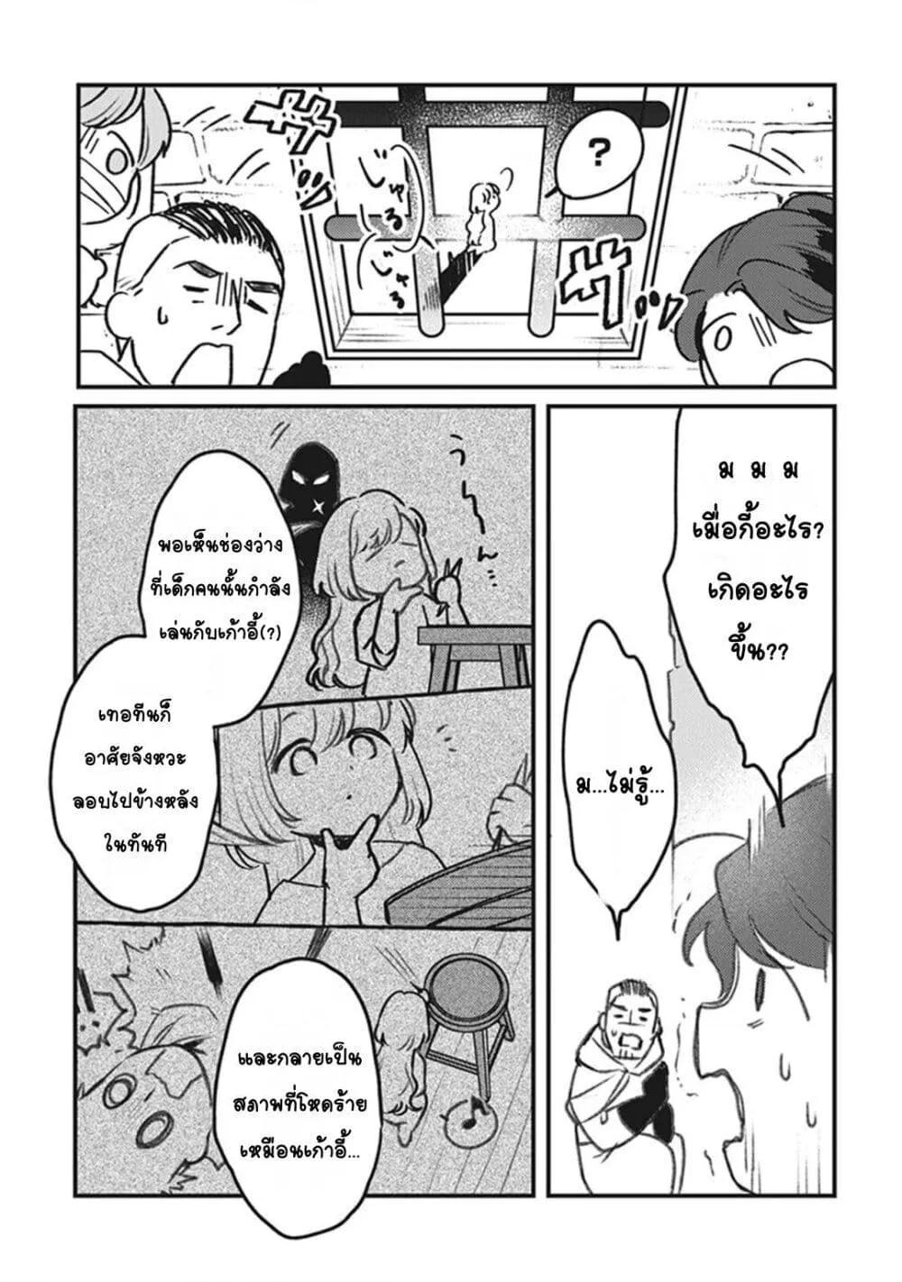 Doujin-Lc- อ่าน โดจิน มังฮวา เกาหลี ญี่ปุ่น จีน แปลไทย Mitsuba no Monogatari ตอนที่ 1 2 3 4 5 6 7 8 9 10 11 12 13 14 ฟรี ไม่มีโฆษณา อ่าน โดจิน Manhwa เกาหลี ญี่ปุ่น จีน เรามีครบ คัดมาให้เน้นๆ โดจิน 18+ รับประกันความฟินโดย  Doujin Lc
