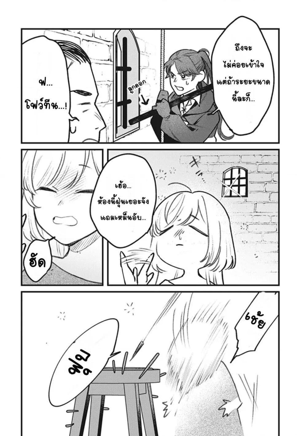 Doujin-Lc- อ่าน โดจิน มังฮวา เกาหลี ญี่ปุ่น จีน แปลไทย Mitsuba no Monogatari ตอนที่ 1 2 3 4 5 6 7 8 9 10 11 12 13 14 ฟรี ไม่มีโฆษณา อ่าน โดจิน Manhwa เกาหลี ญี่ปุ่น จีน เรามีครบ คัดมาให้เน้นๆ โดจิน 18+ รับประกันความฟินโดย  Doujin Lc