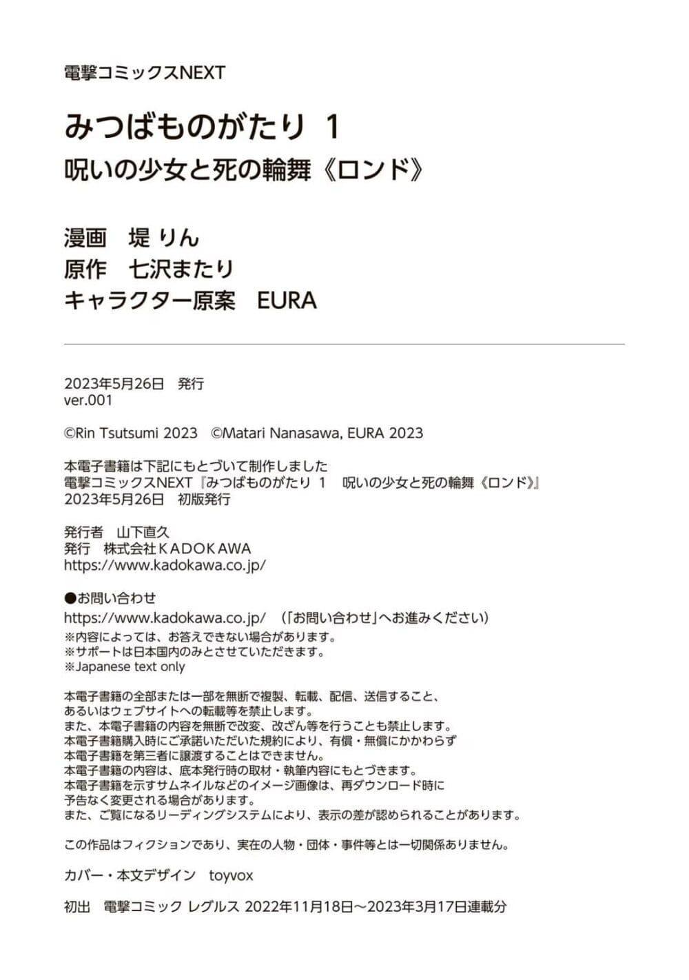 Doujin-Lc- อ่าน โดจิน มังฮวา เกาหลี ญี่ปุ่น จีน แปลไทย Mitsuba no Monogatari ตอนที่ 1 2 3 4 5 6 7 8 9 10 11 12 13 14 ฟรี ไม่มีโฆษณา อ่าน โดจิน Manhwa เกาหลี ญี่ปุ่น จีน เรามีครบ คัดมาให้เน้นๆ โดจิน 18+ รับประกันความฟินโดย  Doujin Lc
