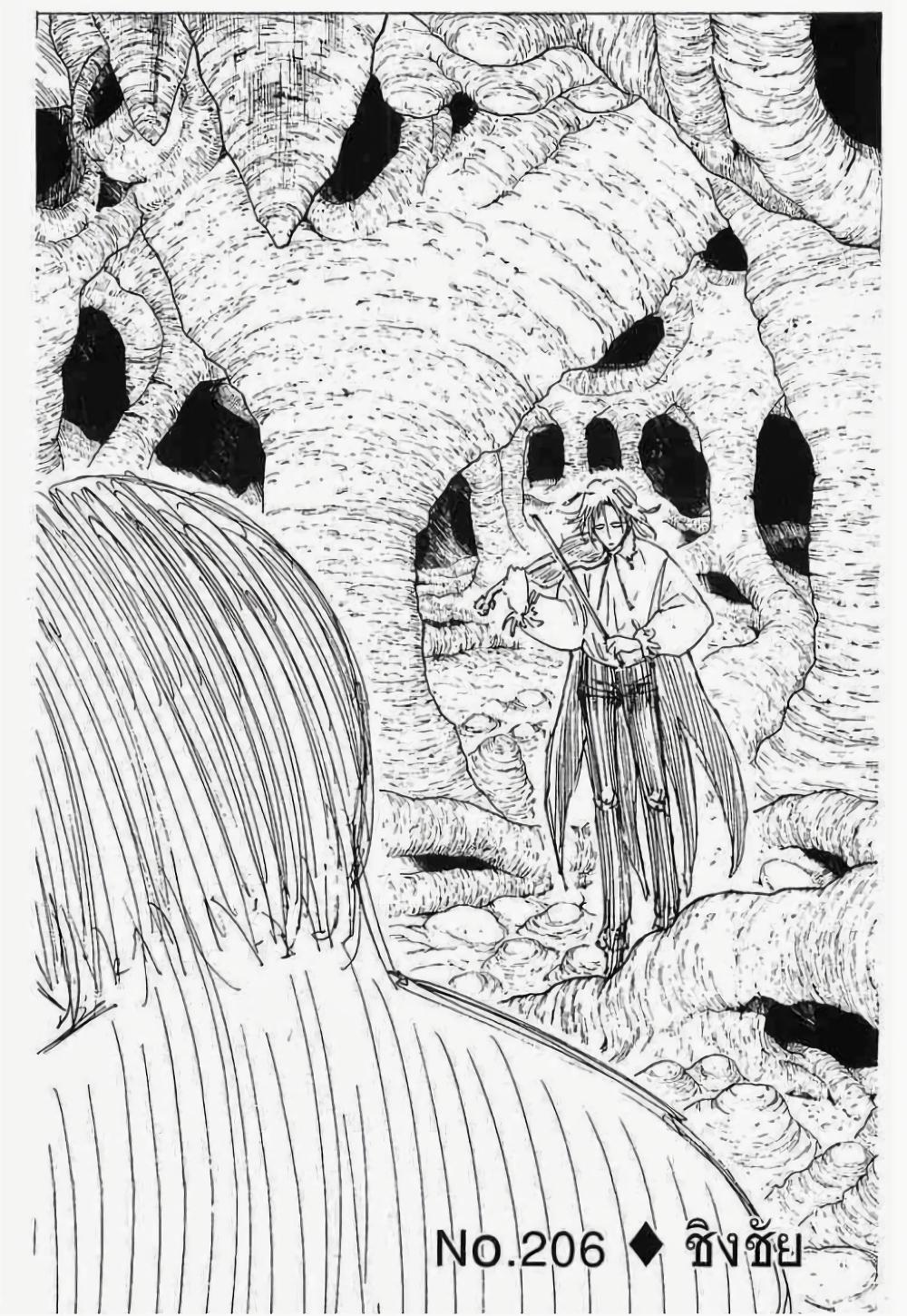 Manga-lc-com อ่านมังงะ อ่านการ์ตูน ออนไลน์ ฟรี Hunter X Hunter ตอนที่ 1 2 3 4 5 6 7 8 9 10 11 12 13 14 ฟรี ไม่มีโฆษณา Manga-lc - อ่าน มังงะ อ่าน การ์ตูน ออนไลน์ อ่านมังงะ ฟรี