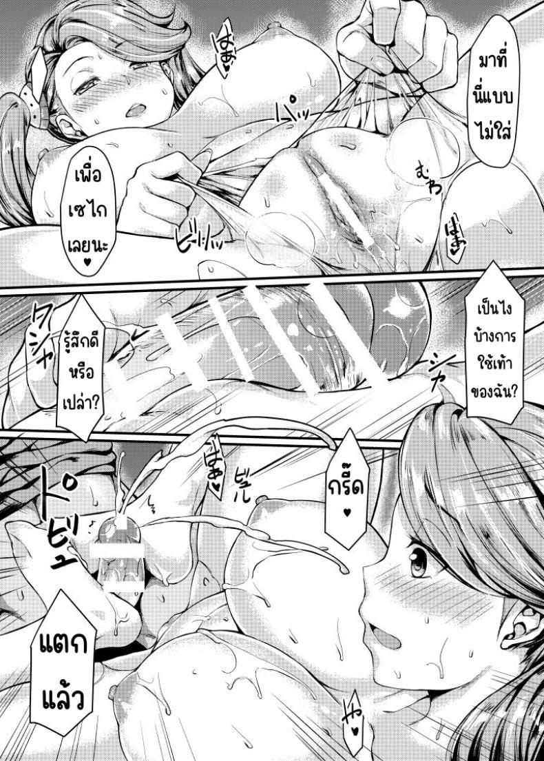 Doujin-Lc- อ่าน โดจิน มังฮวา เกาหลี ญี่ปุ่น จีน แปลไทย เกียกโดะออกตัว[Mugen Jirai (Mushi)] Gyanko to Battle! (Gundam Build Fighters Try) ตอนที่ 1 2 3 4 5 6 7 8 9 10 11 12 13 14 ฟรี ไม่มีโฆษณา อ่าน โดจิน Manhwa เกาหลี ญี่ปุ่น จีน เรามีครบ คัดมาให้เน้นๆ โดจิน 18+ รับประกันความฟินโดย  Doujin Lc