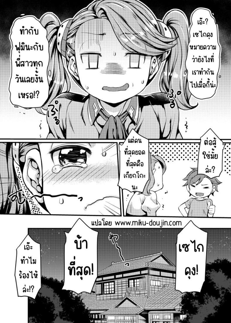 Doujin-Lc- อ่าน โดจิน มังฮวา เกาหลี ญี่ปุ่น จีน แปลไทย เกียกโดะออกตัว[Mugen Jirai (Mushi)] Gyanko to Battle! (Gundam Build Fighters Try) ตอนที่ 1 2 3 4 5 6 7 8 9 10 11 12 13 14 ฟรี ไม่มีโฆษณา อ่าน โดจิน Manhwa เกาหลี ญี่ปุ่น จีน เรามีครบ คัดมาให้เน้นๆ โดจิน 18+ รับประกันความฟินโดย  Doujin Lc
