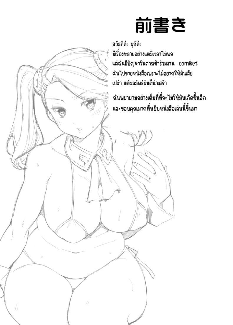 Doujin-Lc- อ่าน โดจิน มังฮวา เกาหลี ญี่ปุ่น จีน แปลไทย เกียกโดะออกตัว[Mugen Jirai (Mushi)] Gyanko to Battle! (Gundam Build Fighters Try) ตอนที่ 1 2 3 4 5 6 7 8 9 10 11 12 13 14 ฟรี ไม่มีโฆษณา อ่าน โดจิน Manhwa เกาหลี ญี่ปุ่น จีน เรามีครบ คัดมาให้เน้นๆ โดจิน 18+ รับประกันความฟินโดย  Doujin Lc