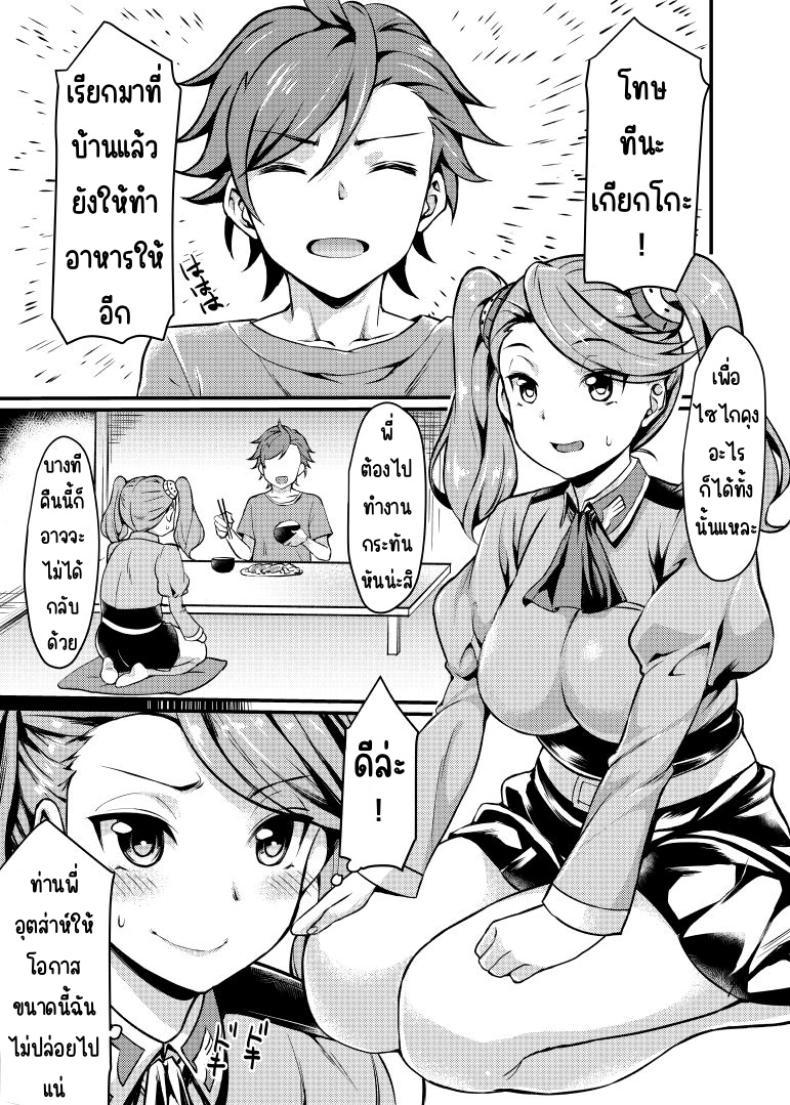 Doujin-Lc- อ่าน โดจิน มังฮวา เกาหลี ญี่ปุ่น จีน แปลไทย เกียกโดะออกตัว[Mugen Jirai (Mushi)] Gyanko to Battle! (Gundam Build Fighters Try) ตอนที่ 1 2 3 4 5 6 7 8 9 10 11 12 13 14 ฟรี ไม่มีโฆษณา อ่าน โดจิน Manhwa เกาหลี ญี่ปุ่น จีน เรามีครบ คัดมาให้เน้นๆ โดจิน 18+ รับประกันความฟินโดย  Doujin Lc