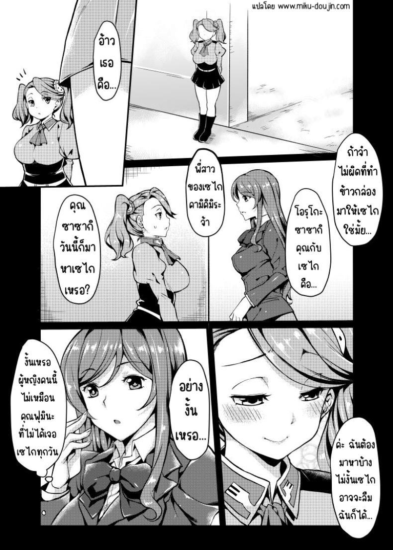 Doujin-Lc- อ่าน โดจิน มังฮวา เกาหลี ญี่ปุ่น จีน แปลไทย เกียกโดะออกตัว[Mugen Jirai (Mushi)] Gyanko to Battle! (Gundam Build Fighters Try) ตอนที่ 1 2 3 4 5 6 7 8 9 10 11 12 13 14 ฟรี ไม่มีโฆษณา อ่าน โดจิน Manhwa เกาหลี ญี่ปุ่น จีน เรามีครบ คัดมาให้เน้นๆ โดจิน 18+ รับประกันความฟินโดย  Doujin Lc