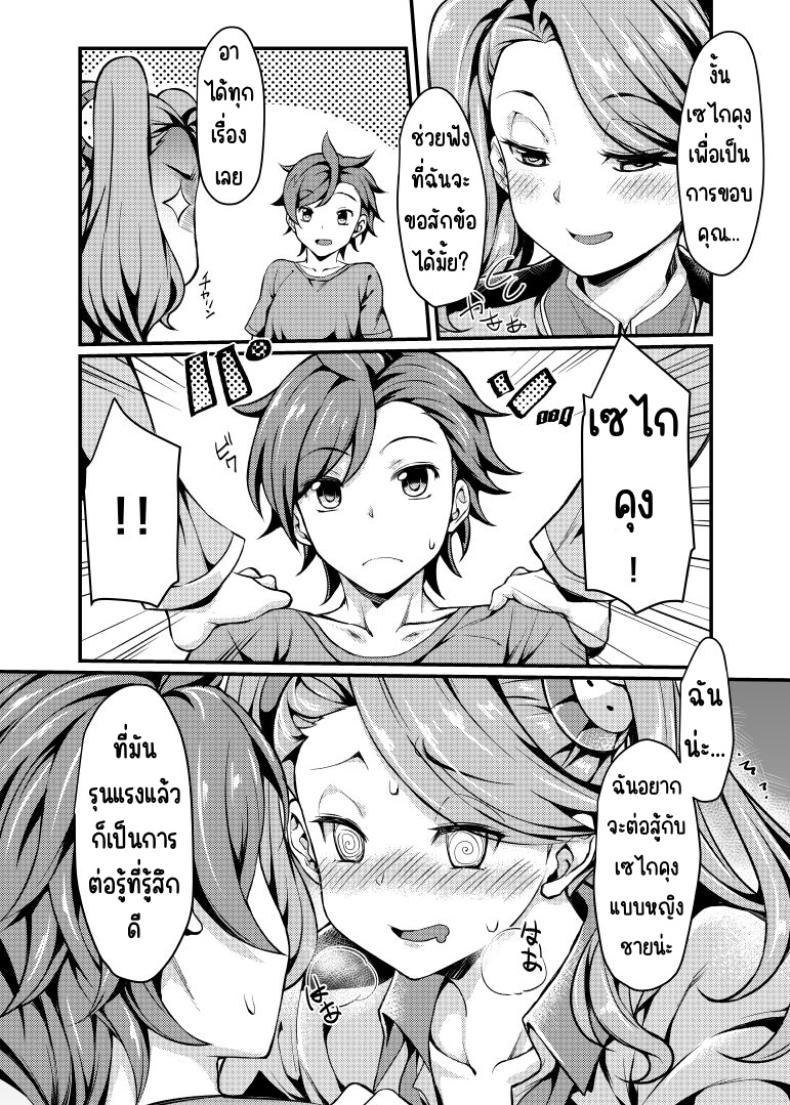 Doujin-Lc- อ่าน โดจิน มังฮวา เกาหลี ญี่ปุ่น จีน แปลไทย เกียกโดะออกตัว[Mugen Jirai (Mushi)] Gyanko to Battle! (Gundam Build Fighters Try) ตอนที่ 1 2 3 4 5 6 7 8 9 10 11 12 13 14 ฟรี ไม่มีโฆษณา อ่าน โดจิน Manhwa เกาหลี ญี่ปุ่น จีน เรามีครบ คัดมาให้เน้นๆ โดจิน 18+ รับประกันความฟินโดย  Doujin Lc