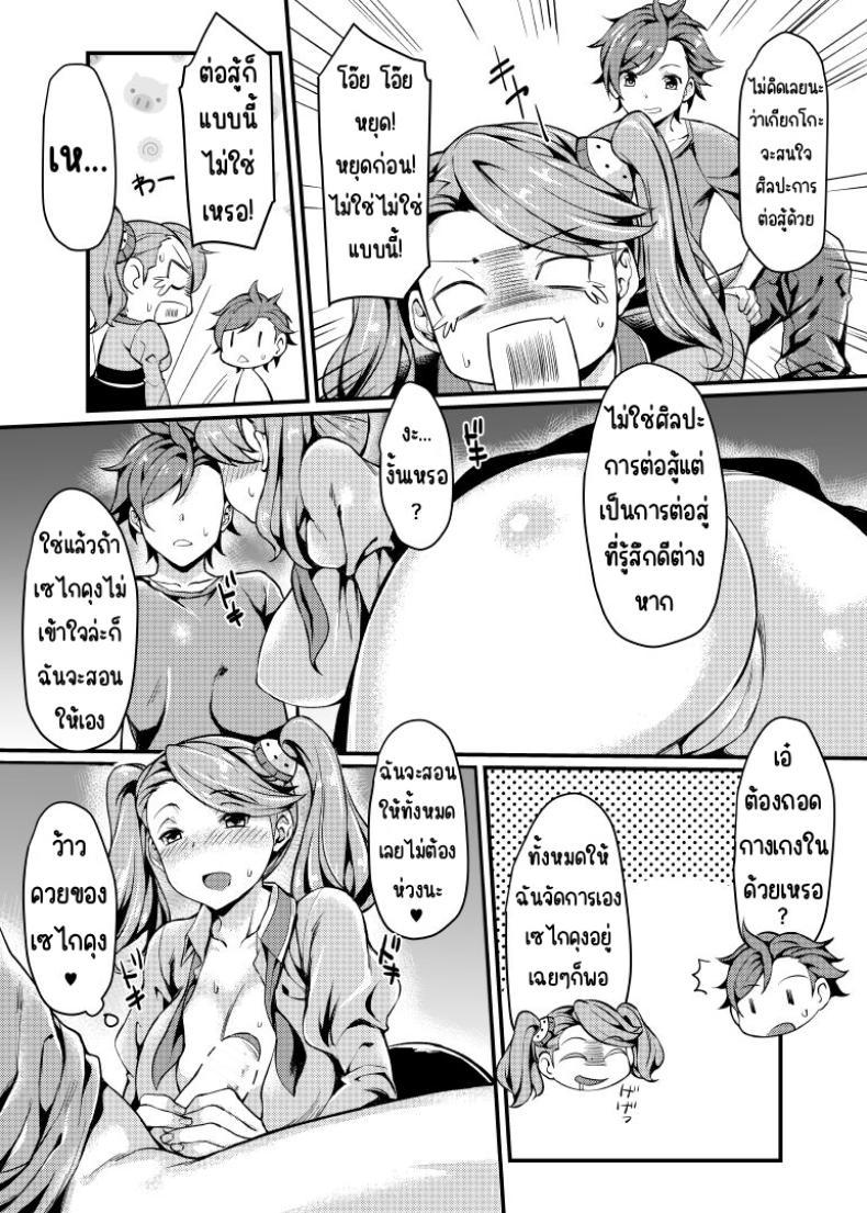 Doujin-Lc- อ่าน โดจิน มังฮวา เกาหลี ญี่ปุ่น จีน แปลไทย เกียกโดะออกตัว[Mugen Jirai (Mushi)] Gyanko to Battle! (Gundam Build Fighters Try) ตอนที่ 1 2 3 4 5 6 7 8 9 10 11 12 13 14 ฟรี ไม่มีโฆษณา อ่าน โดจิน Manhwa เกาหลี ญี่ปุ่น จีน เรามีครบ คัดมาให้เน้นๆ โดจิน 18+ รับประกันความฟินโดย  Doujin Lc