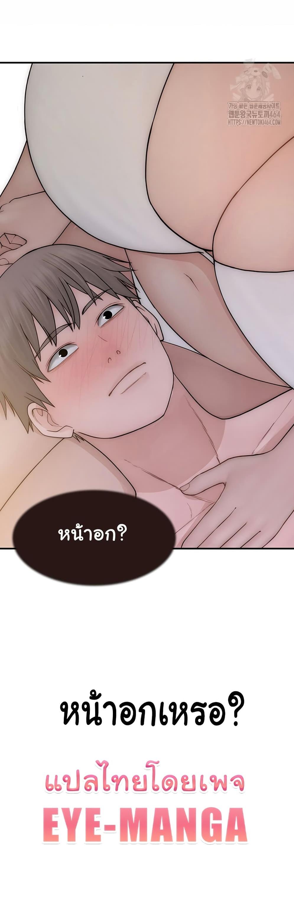 Doujin-Lc- อ่าน โดจิน มังฮวา เกาหลี ญี่ปุ่น จีน แปลไทย Addicted to My Stepmom ตอนที่ 1 2 3 4 5 6 7 8 9 10 11 12 13 14 ฟรี ไม่มีโฆษณา อ่าน โดจิน Manhwa เกาหลี ญี่ปุ่น จีน เรามีครบ คัดมาให้เน้นๆ โดจิน 18+ รับประกันความฟินโดย  Doujin Lc