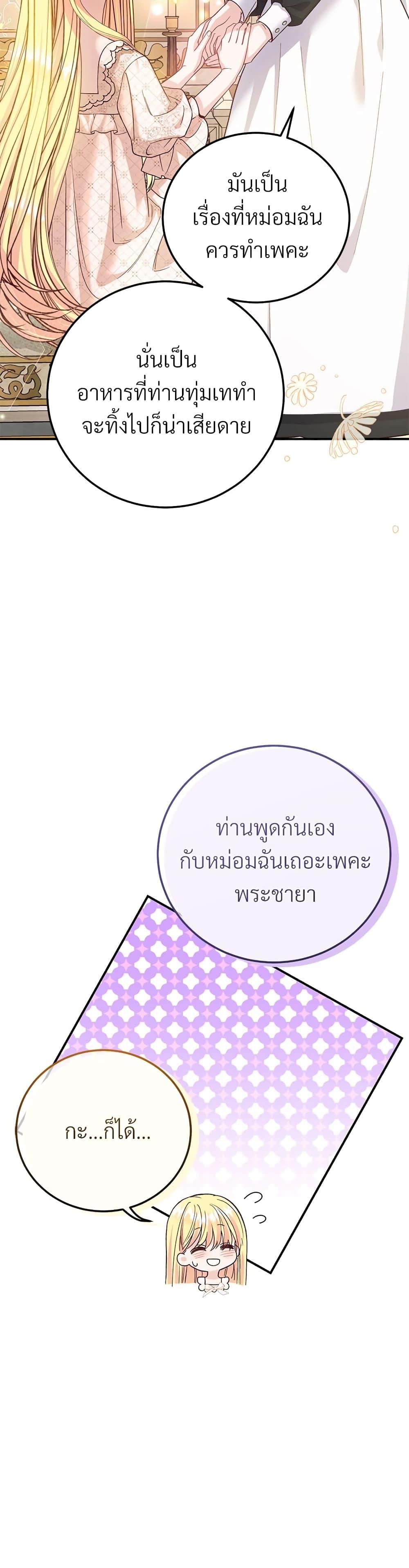 Manga-lc-com อ่านมังงะ อ่านการ์ตูน ออนไลน์ ฟรี The Little Princess and Her Monster Prince ตอนที่ 1 2 3 4 5 6 7 8 9 10 11 12 13 14 ฟรี ไม่มีโฆษณา Manga-lc - อ่าน มังงะ อ่าน การ์ตูน ออนไลน์ อ่านมังงะ ฟรี