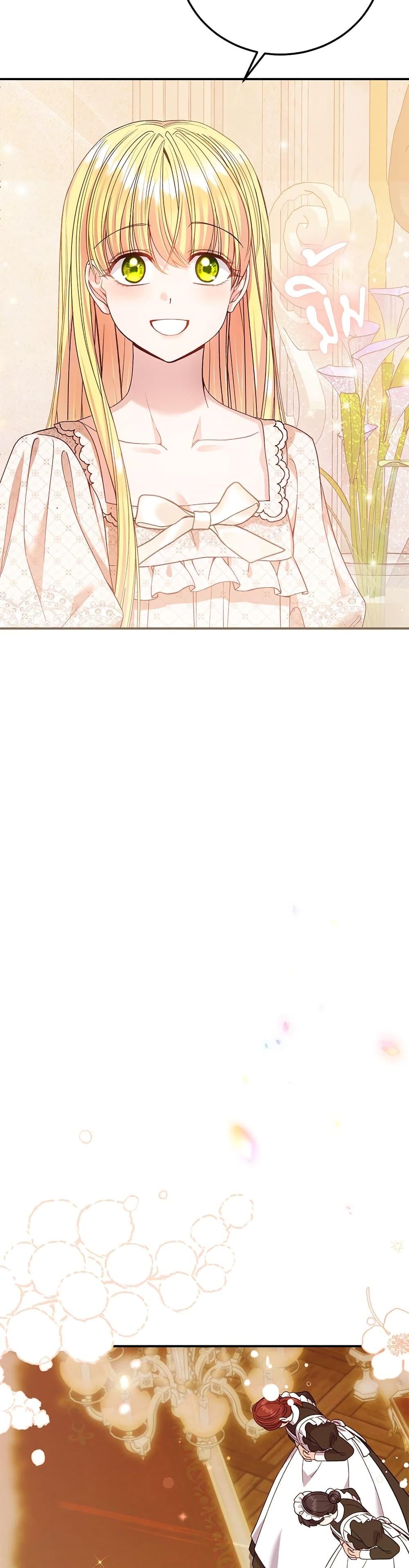 Manga-lc-com อ่านมังงะ อ่านการ์ตูน ออนไลน์ ฟรี The Little Princess and Her Monster Prince ตอนที่ 1 2 3 4 5 6 7 8 9 10 11 12 13 14 ฟรี ไม่มีโฆษณา Manga-lc - อ่าน มังงะ อ่าน การ์ตูน ออนไลน์ อ่านมังงะ ฟรี