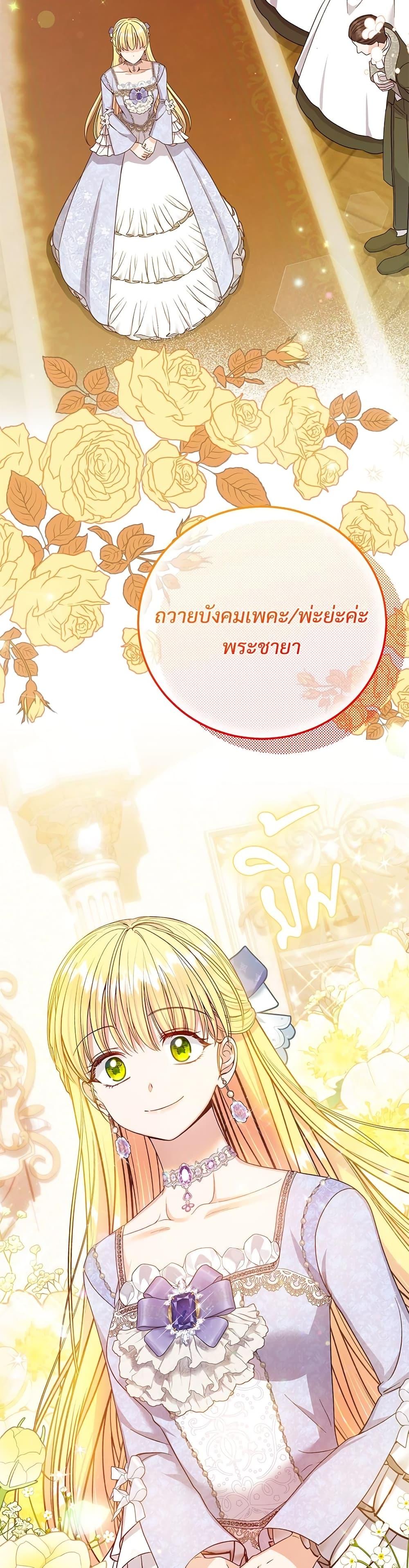 Manga-lc-com อ่านมังงะ อ่านการ์ตูน ออนไลน์ ฟรี The Little Princess and Her Monster Prince ตอนที่ 1 2 3 4 5 6 7 8 9 10 11 12 13 14 ฟรี ไม่มีโฆษณา Manga-lc - อ่าน มังงะ อ่าน การ์ตูน ออนไลน์ อ่านมังงะ ฟรี