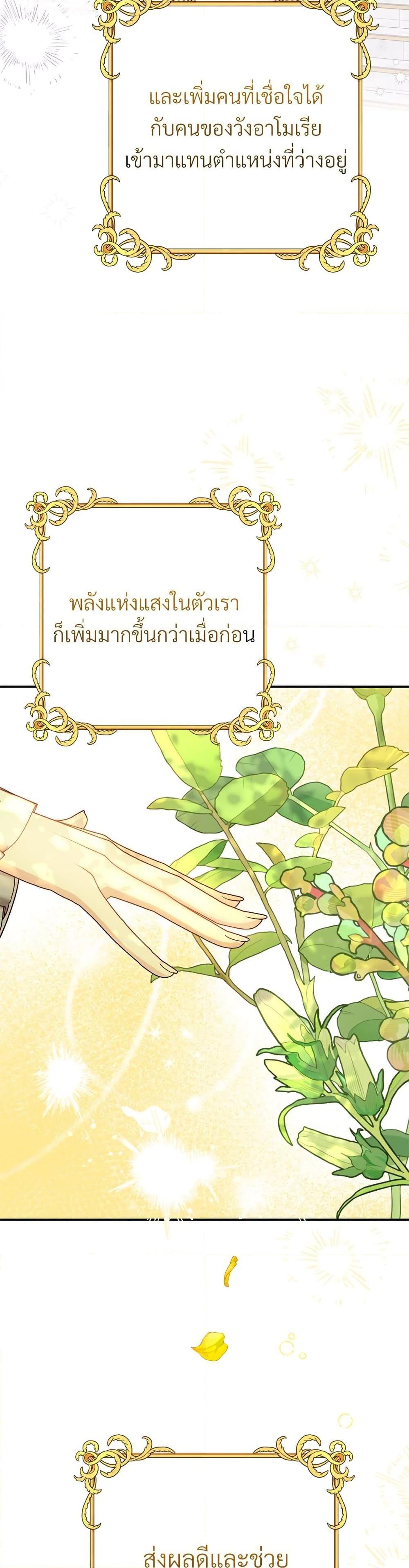 Manga-lc-com อ่านมังงะ อ่านการ์ตูน ออนไลน์ ฟรี The Little Princess and Her Monster Prince ตอนที่ 1 2 3 4 5 6 7 8 9 10 11 12 13 14 ฟรี ไม่มีโฆษณา Manga-lc - อ่าน มังงะ อ่าน การ์ตูน ออนไลน์ อ่านมังงะ ฟรี