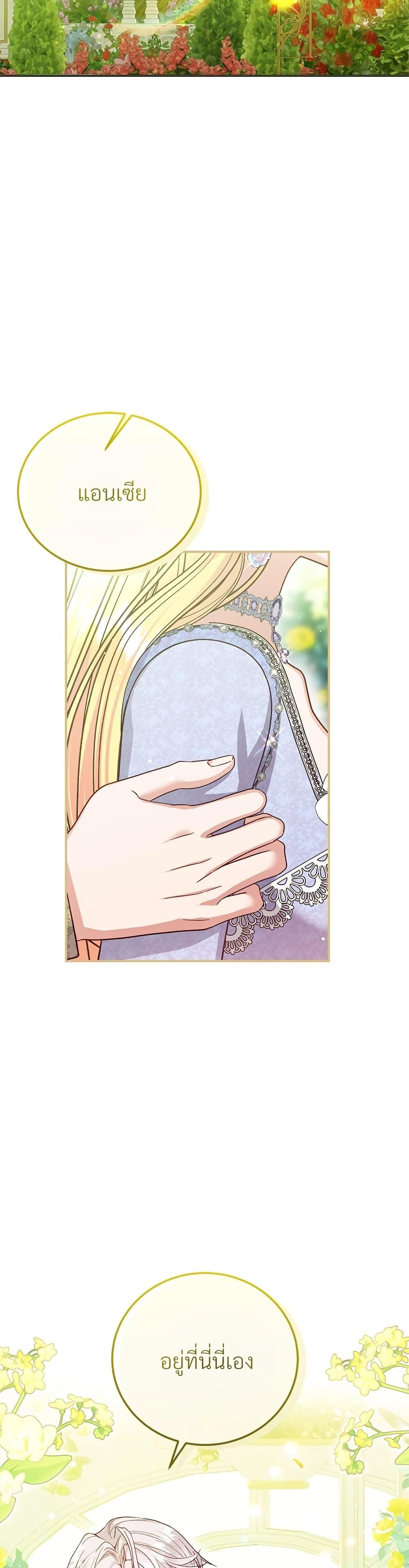 Manga-lc-com อ่านมังงะ อ่านการ์ตูน ออนไลน์ ฟรี The Little Princess and Her Monster Prince ตอนที่ 1 2 3 4 5 6 7 8 9 10 11 12 13 14 ฟรี ไม่มีโฆษณา Manga-lc - อ่าน มังงะ อ่าน การ์ตูน ออนไลน์ อ่านมังงะ ฟรี