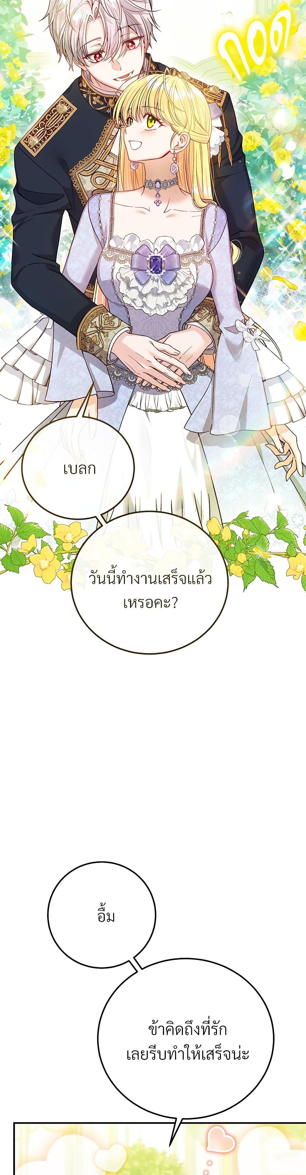 Manga-lc-com อ่านมังงะ อ่านการ์ตูน ออนไลน์ ฟรี The Little Princess and Her Monster Prince ตอนที่ 1 2 3 4 5 6 7 8 9 10 11 12 13 14 ฟรี ไม่มีโฆษณา Manga-lc - อ่าน มังงะ อ่าน การ์ตูน ออนไลน์ อ่านมังงะ ฟรี
