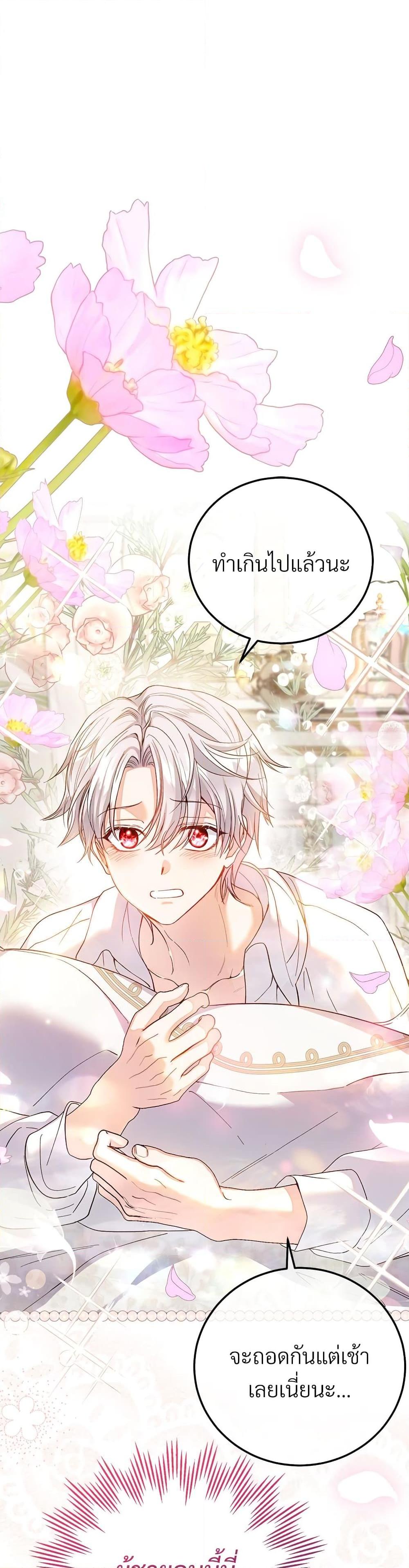 Manga-lc-com อ่านมังงะ อ่านการ์ตูน ออนไลน์ ฟรี The Little Princess and Her Monster Prince ตอนที่ 1 2 3 4 5 6 7 8 9 10 11 12 13 14 ฟรี ไม่มีโฆษณา Manga-lc - อ่าน มังงะ อ่าน การ์ตูน ออนไลน์ อ่านมังงะ ฟรี