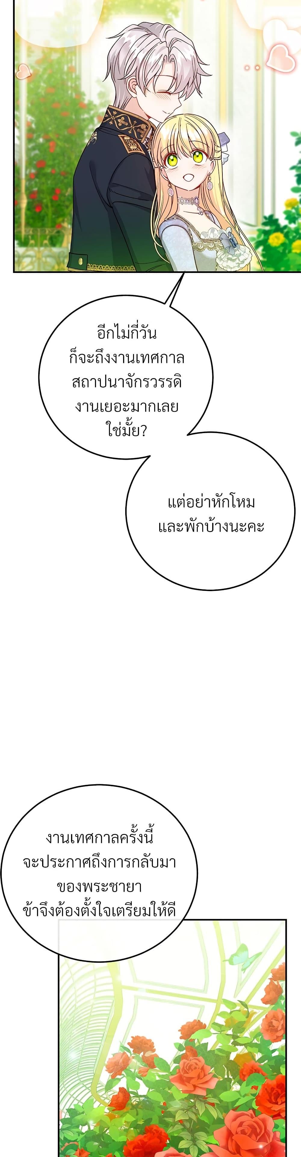 Manga-lc-com อ่านมังงะ อ่านการ์ตูน ออนไลน์ ฟรี The Little Princess and Her Monster Prince ตอนที่ 1 2 3 4 5 6 7 8 9 10 11 12 13 14 ฟรี ไม่มีโฆษณา Manga-lc - อ่าน มังงะ อ่าน การ์ตูน ออนไลน์ อ่านมังงะ ฟรี