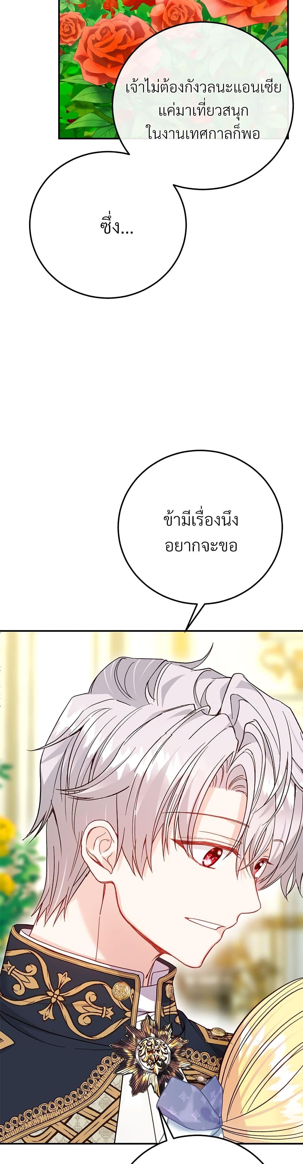 Manga-lc-com อ่านมังงะ อ่านการ์ตูน ออนไลน์ ฟรี The Little Princess and Her Monster Prince ตอนที่ 1 2 3 4 5 6 7 8 9 10 11 12 13 14 ฟรี ไม่มีโฆษณา Manga-lc - อ่าน มังงะ อ่าน การ์ตูน ออนไลน์ อ่านมังงะ ฟรี