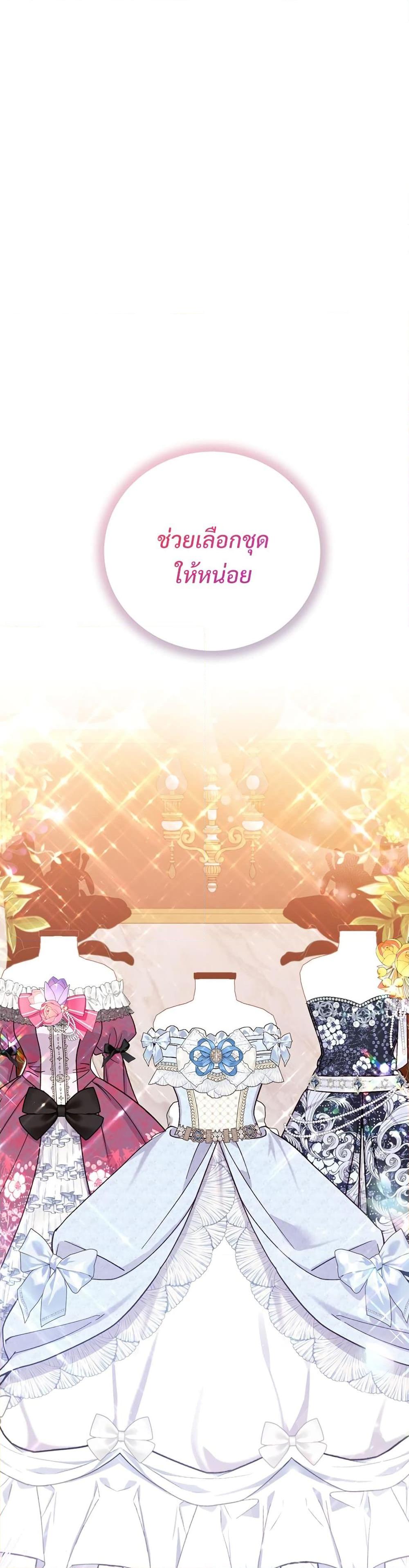 Manga-lc-com อ่านมังงะ อ่านการ์ตูน ออนไลน์ ฟรี The Little Princess and Her Monster Prince ตอนที่ 1 2 3 4 5 6 7 8 9 10 11 12 13 14 ฟรี ไม่มีโฆษณา Manga-lc - อ่าน มังงะ อ่าน การ์ตูน ออนไลน์ อ่านมังงะ ฟรี