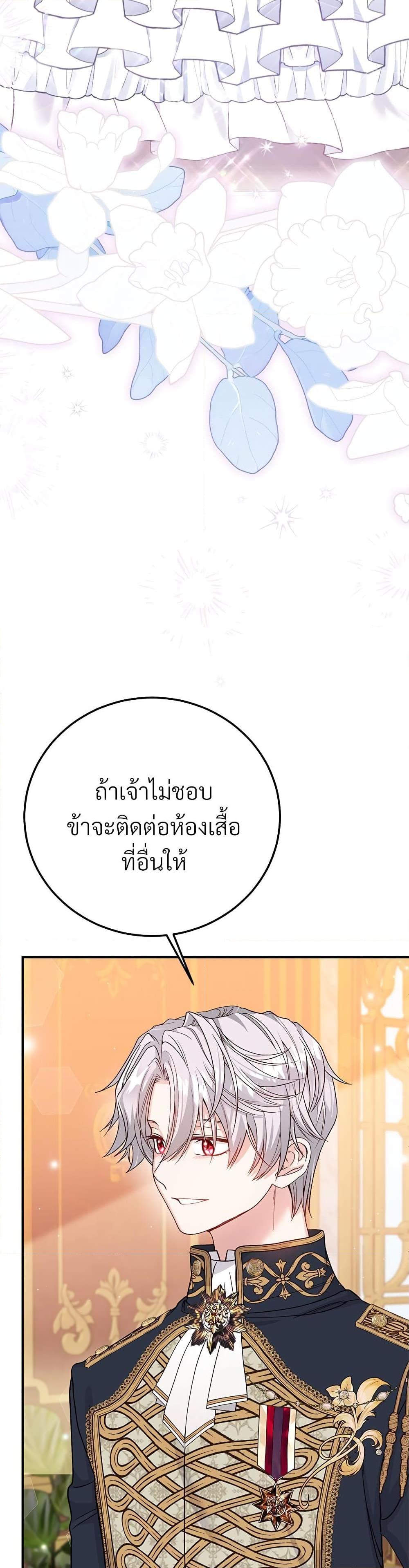 Manga-lc-com อ่านมังงะ อ่านการ์ตูน ออนไลน์ ฟรี The Little Princess and Her Monster Prince ตอนที่ 1 2 3 4 5 6 7 8 9 10 11 12 13 14 ฟรี ไม่มีโฆษณา Manga-lc - อ่าน มังงะ อ่าน การ์ตูน ออนไลน์ อ่านมังงะ ฟรี