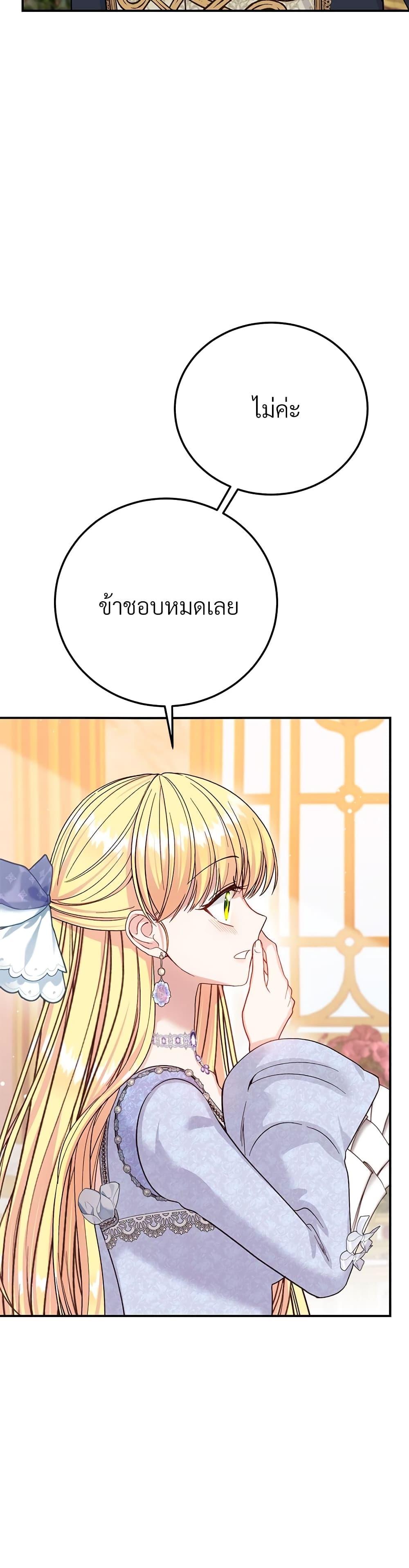 Manga-lc-com อ่านมังงะ อ่านการ์ตูน ออนไลน์ ฟรี The Little Princess and Her Monster Prince ตอนที่ 1 2 3 4 5 6 7 8 9 10 11 12 13 14 ฟรี ไม่มีโฆษณา Manga-lc - อ่าน มังงะ อ่าน การ์ตูน ออนไลน์ อ่านมังงะ ฟรี