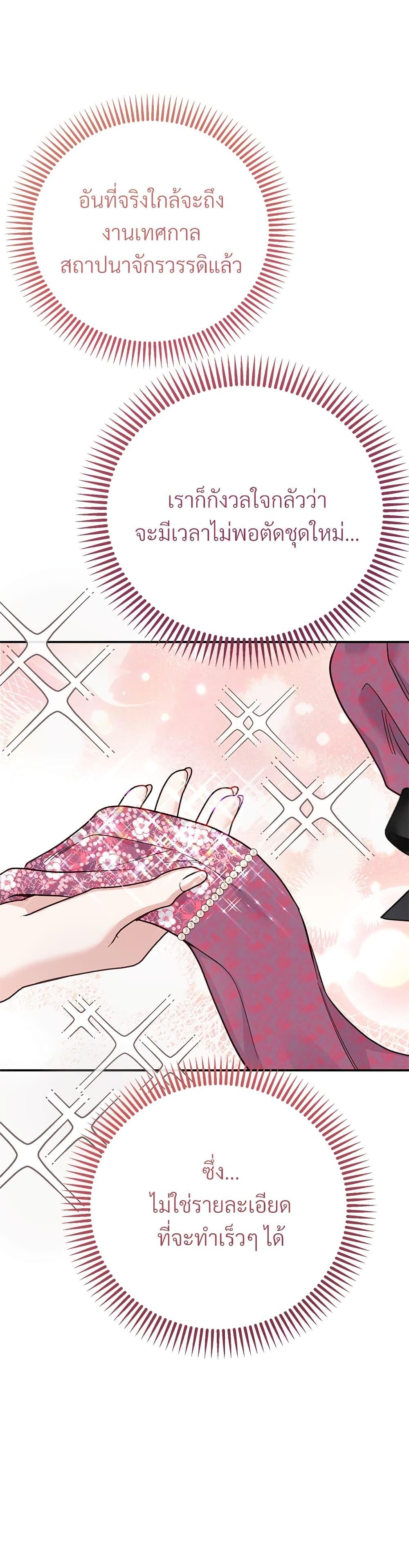 Manga-lc-com อ่านมังงะ อ่านการ์ตูน ออนไลน์ ฟรี The Little Princess and Her Monster Prince ตอนที่ 1 2 3 4 5 6 7 8 9 10 11 12 13 14 ฟรี ไม่มีโฆษณา Manga-lc - อ่าน มังงะ อ่าน การ์ตูน ออนไลน์ อ่านมังงะ ฟรี