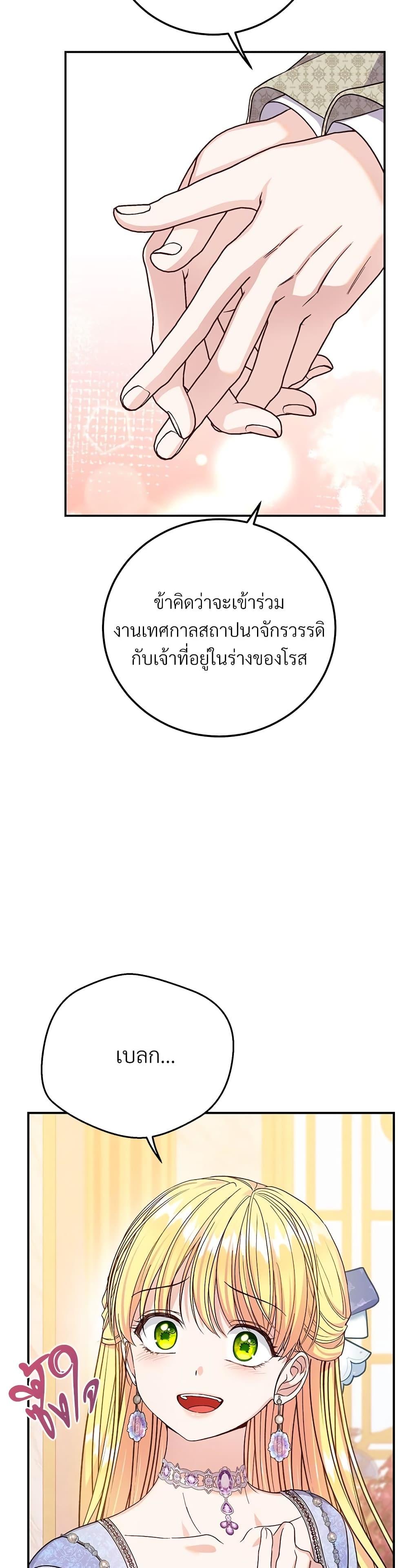 Manga-lc-com อ่านมังงะ อ่านการ์ตูน ออนไลน์ ฟรี The Little Princess and Her Monster Prince ตอนที่ 1 2 3 4 5 6 7 8 9 10 11 12 13 14 ฟรี ไม่มีโฆษณา Manga-lc - อ่าน มังงะ อ่าน การ์ตูน ออนไลน์ อ่านมังงะ ฟรี