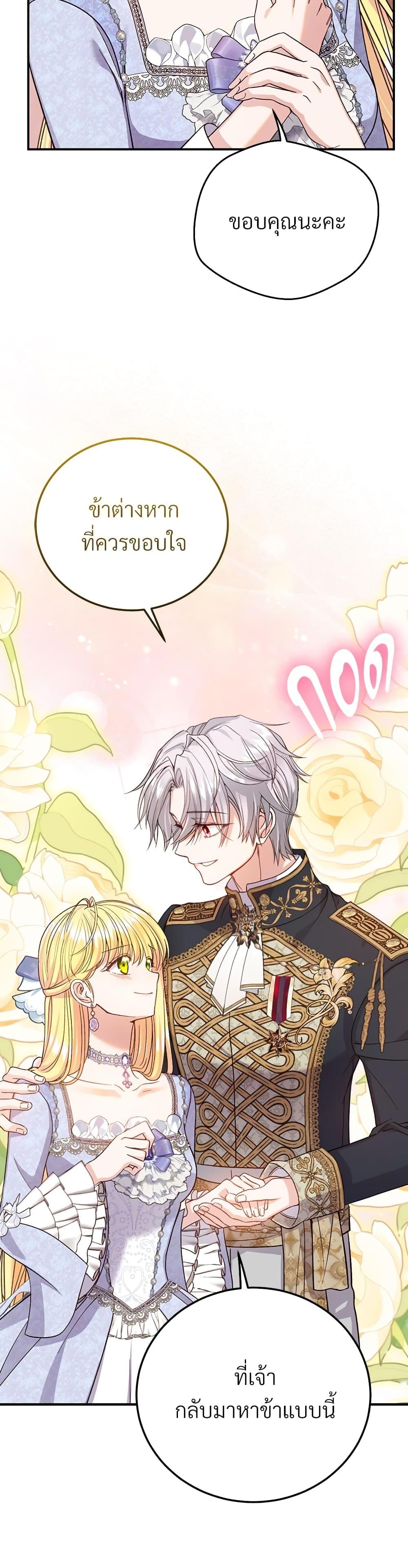 Manga-lc-com อ่านมังงะ อ่านการ์ตูน ออนไลน์ ฟรี The Little Princess and Her Monster Prince ตอนที่ 1 2 3 4 5 6 7 8 9 10 11 12 13 14 ฟรี ไม่มีโฆษณา Manga-lc - อ่าน มังงะ อ่าน การ์ตูน ออนไลน์ อ่านมังงะ ฟรี