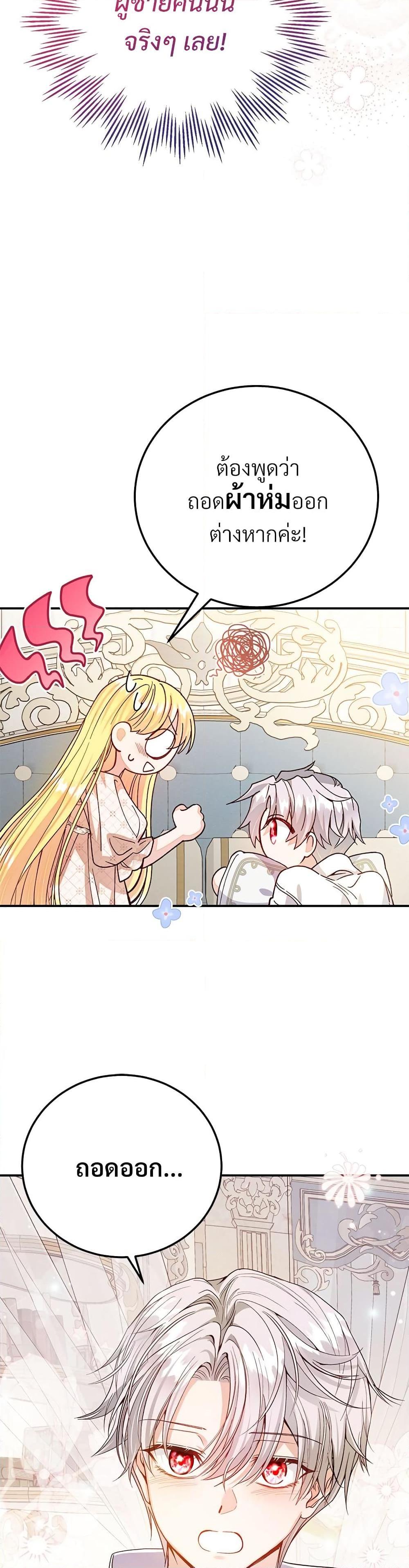 Manga-lc-com อ่านมังงะ อ่านการ์ตูน ออนไลน์ ฟรี The Little Princess and Her Monster Prince ตอนที่ 1 2 3 4 5 6 7 8 9 10 11 12 13 14 ฟรี ไม่มีโฆษณา Manga-lc - อ่าน มังงะ อ่าน การ์ตูน ออนไลน์ อ่านมังงะ ฟรี