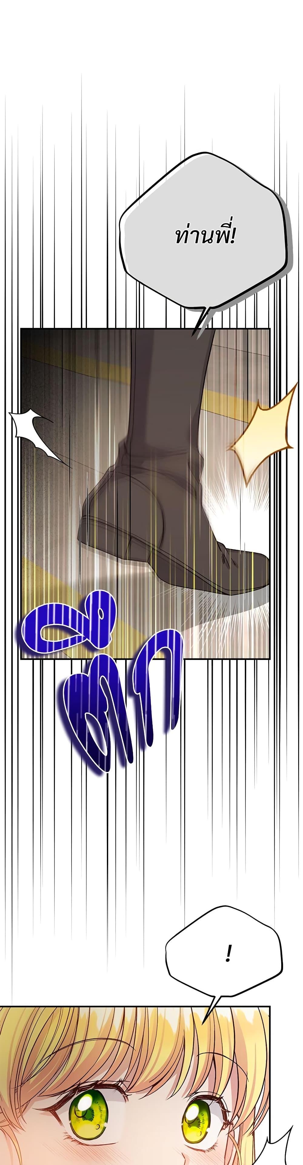 Manga-lc-com อ่านมังงะ อ่านการ์ตูน ออนไลน์ ฟรี The Little Princess and Her Monster Prince ตอนที่ 1 2 3 4 5 6 7 8 9 10 11 12 13 14 ฟรี ไม่มีโฆษณา Manga-lc - อ่าน มังงะ อ่าน การ์ตูน ออนไลน์ อ่านมังงะ ฟรี