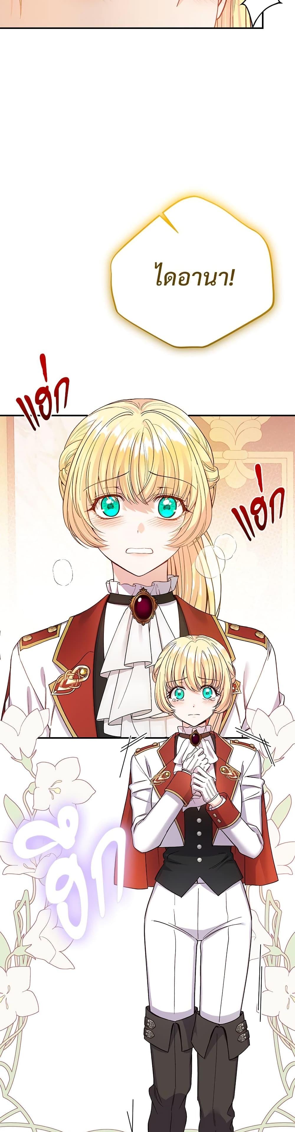 Manga-lc-com อ่านมังงะ อ่านการ์ตูน ออนไลน์ ฟรี The Little Princess and Her Monster Prince ตอนที่ 1 2 3 4 5 6 7 8 9 10 11 12 13 14 ฟรี ไม่มีโฆษณา Manga-lc - อ่าน มังงะ อ่าน การ์ตูน ออนไลน์ อ่านมังงะ ฟรี