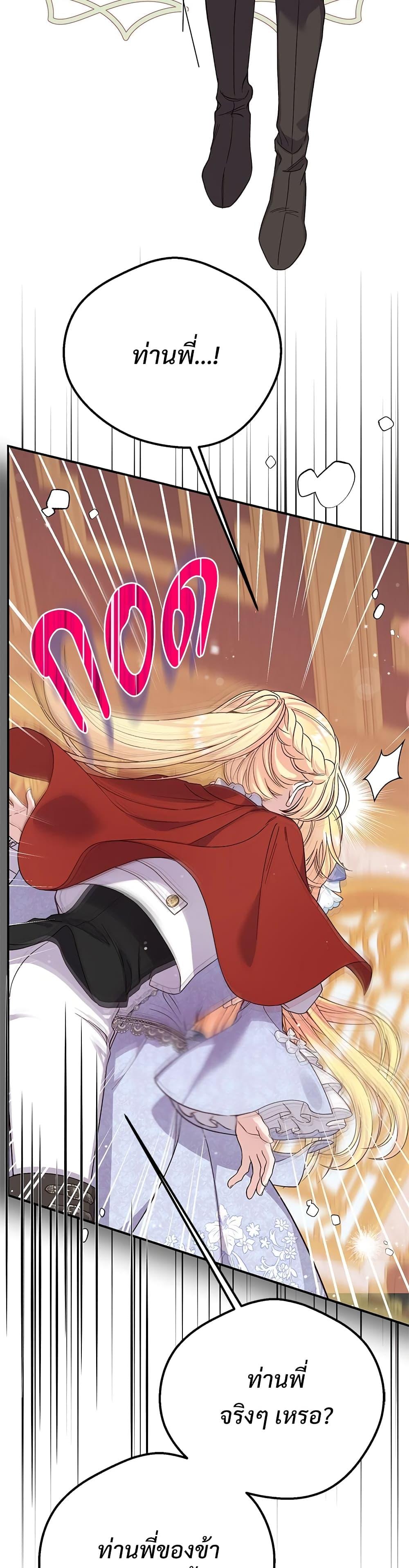 Manga-lc-com อ่านมังงะ อ่านการ์ตูน ออนไลน์ ฟรี The Little Princess and Her Monster Prince ตอนที่ 1 2 3 4 5 6 7 8 9 10 11 12 13 14 ฟรี ไม่มีโฆษณา Manga-lc - อ่าน มังงะ อ่าน การ์ตูน ออนไลน์ อ่านมังงะ ฟรี