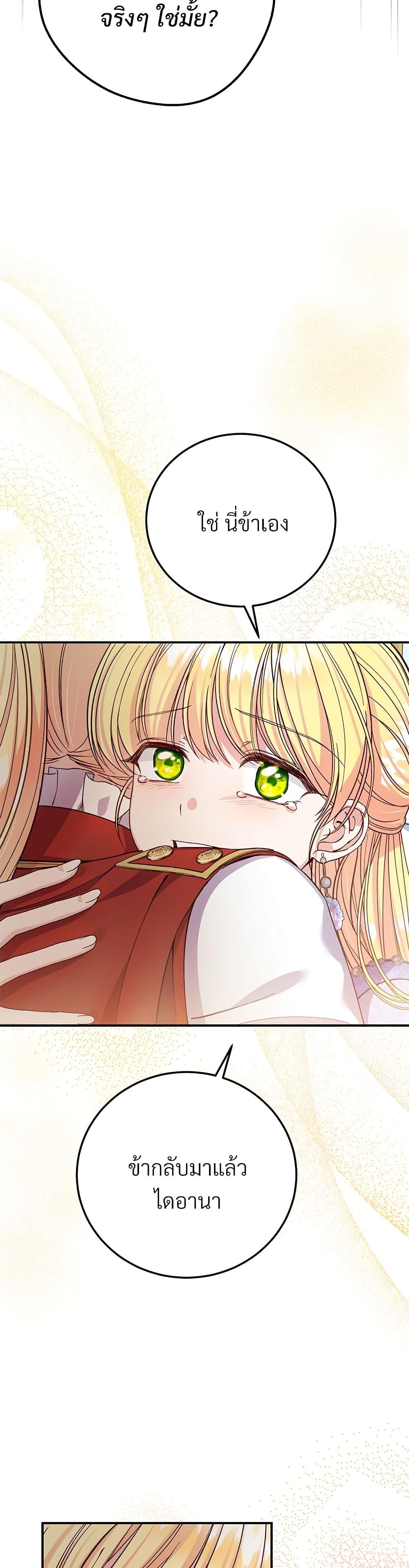 Manga-lc-com อ่านมังงะ อ่านการ์ตูน ออนไลน์ ฟรี The Little Princess and Her Monster Prince ตอนที่ 1 2 3 4 5 6 7 8 9 10 11 12 13 14 ฟรี ไม่มีโฆษณา Manga-lc - อ่าน มังงะ อ่าน การ์ตูน ออนไลน์ อ่านมังงะ ฟรี