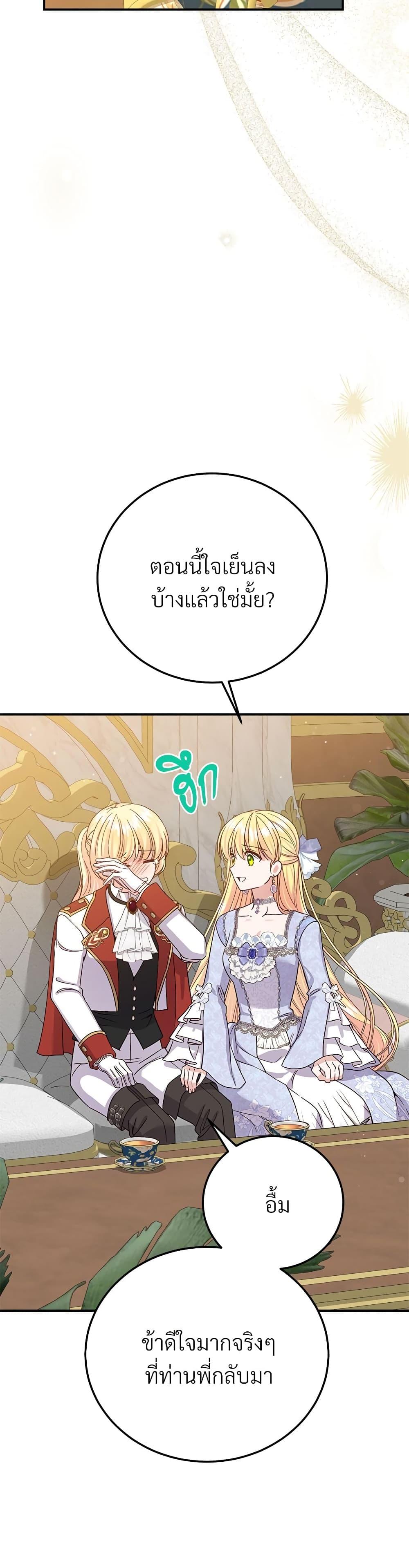 Manga-lc-com อ่านมังงะ อ่านการ์ตูน ออนไลน์ ฟรี The Little Princess and Her Monster Prince ตอนที่ 1 2 3 4 5 6 7 8 9 10 11 12 13 14 ฟรี ไม่มีโฆษณา Manga-lc - อ่าน มังงะ อ่าน การ์ตูน ออนไลน์ อ่านมังงะ ฟรี