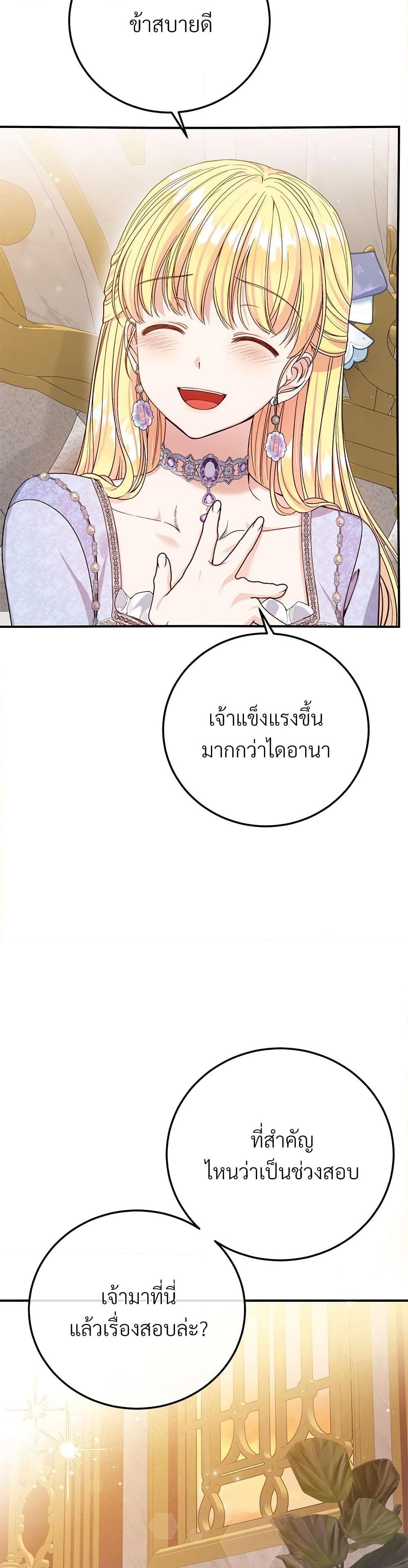 Manga-lc-com อ่านมังงะ อ่านการ์ตูน ออนไลน์ ฟรี The Little Princess and Her Monster Prince ตอนที่ 1 2 3 4 5 6 7 8 9 10 11 12 13 14 ฟรี ไม่มีโฆษณา Manga-lc - อ่าน มังงะ อ่าน การ์ตูน ออนไลน์ อ่านมังงะ ฟรี